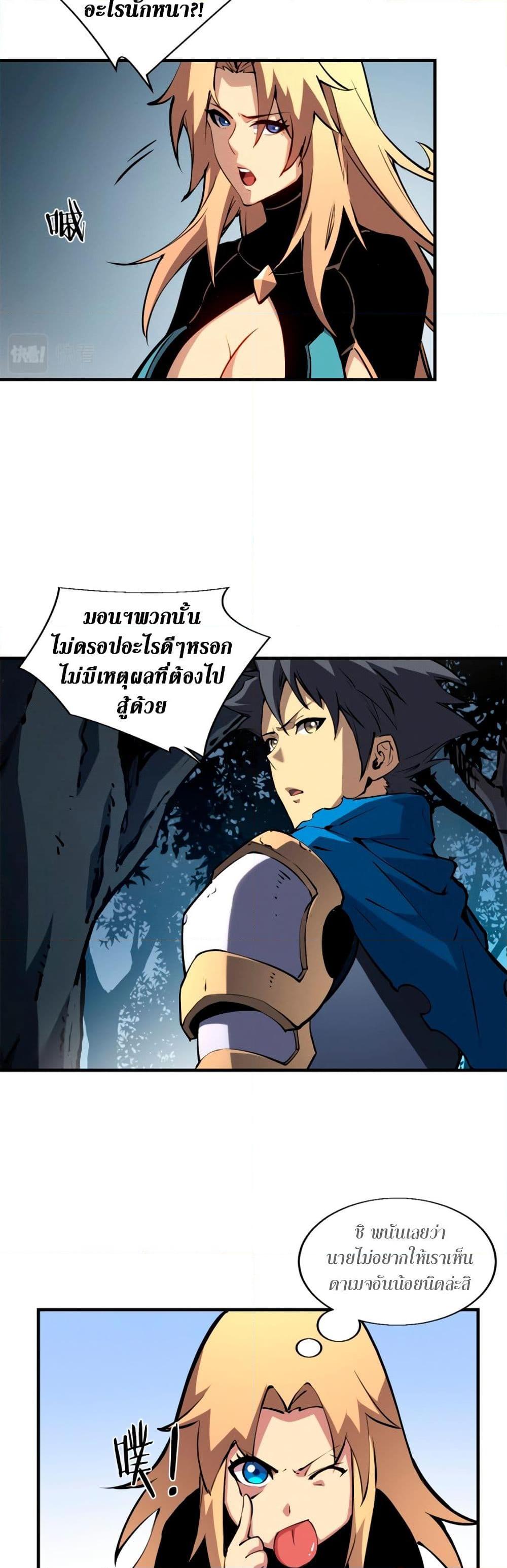 Manga-lc-com อ่านมังงะ อ่านการ์ตูน ออนไลน์ ฟรี Reincarnation Of The Strongest Sword God ตอนที่ 1 2 3 4 5 6 7 8 9 10 11 12 13 14 ฟรี ไม่มีโฆษณา Manga-lc - อ่าน มังงะ อ่าน การ์ตูน ออนไลน์ อ่านมังงะ ฟรี