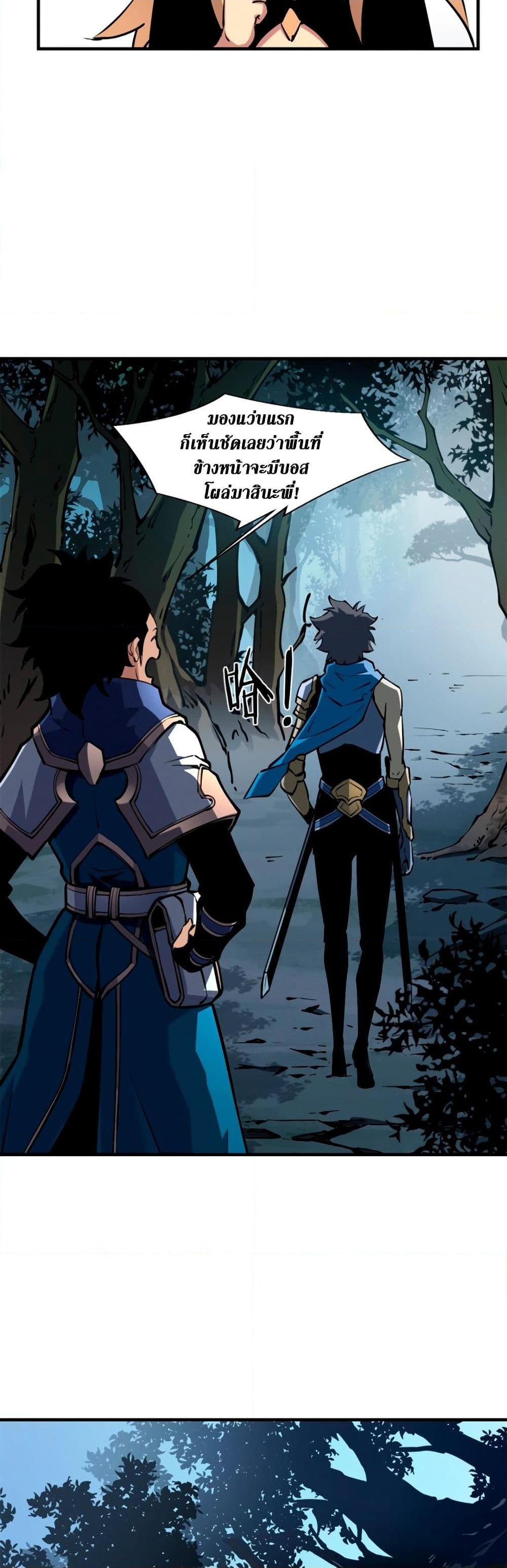 Manga-lc-com อ่านมังงะ อ่านการ์ตูน ออนไลน์ ฟรี Reincarnation Of The Strongest Sword God ตอนที่ 1 2 3 4 5 6 7 8 9 10 11 12 13 14 ฟรี ไม่มีโฆษณา Manga-lc - อ่าน มังงะ อ่าน การ์ตูน ออนไลน์ อ่านมังงะ ฟรี