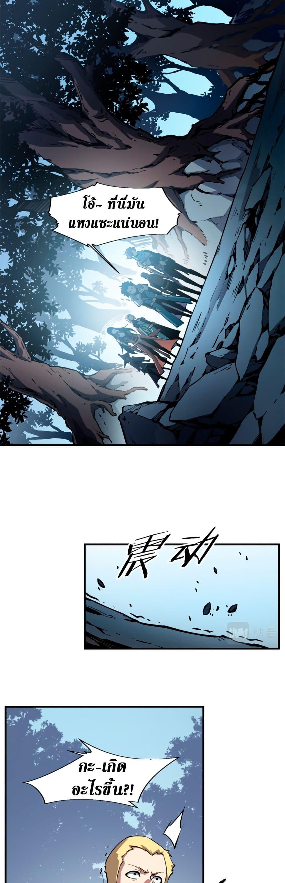Manga-lc-com อ่านมังงะ อ่านการ์ตูน ออนไลน์ ฟรี Reincarnation Of The Strongest Sword God ตอนที่ 1 2 3 4 5 6 7 8 9 10 11 12 13 14 ฟรี ไม่มีโฆษณา Manga-lc - อ่าน มังงะ อ่าน การ์ตูน ออนไลน์ อ่านมังงะ ฟรี
