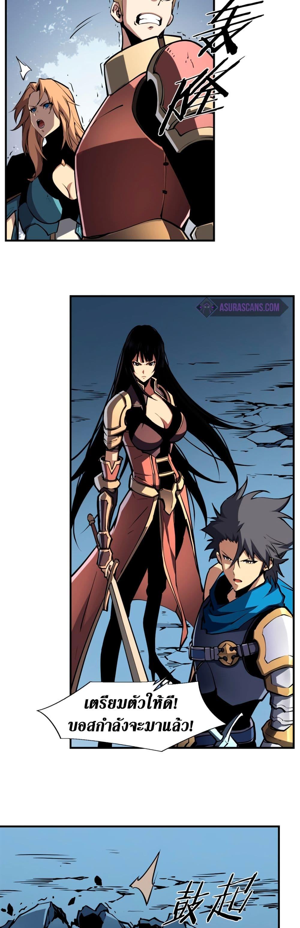 Manga-lc-com อ่านมังงะ อ่านการ์ตูน ออนไลน์ ฟรี Reincarnation Of The Strongest Sword God ตอนที่ 1 2 3 4 5 6 7 8 9 10 11 12 13 14 ฟรี ไม่มีโฆษณา Manga-lc - อ่าน มังงะ อ่าน การ์ตูน ออนไลน์ อ่านมังงะ ฟรี