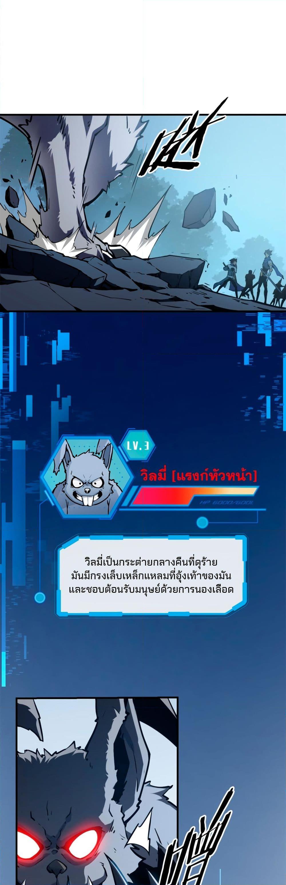 Manga-lc-com อ่านมังงะ อ่านการ์ตูน ออนไลน์ ฟรี Reincarnation Of The Strongest Sword God ตอนที่ 1 2 3 4 5 6 7 8 9 10 11 12 13 14 ฟรี ไม่มีโฆษณา Manga-lc - อ่าน มังงะ อ่าน การ์ตูน ออนไลน์ อ่านมังงะ ฟรี