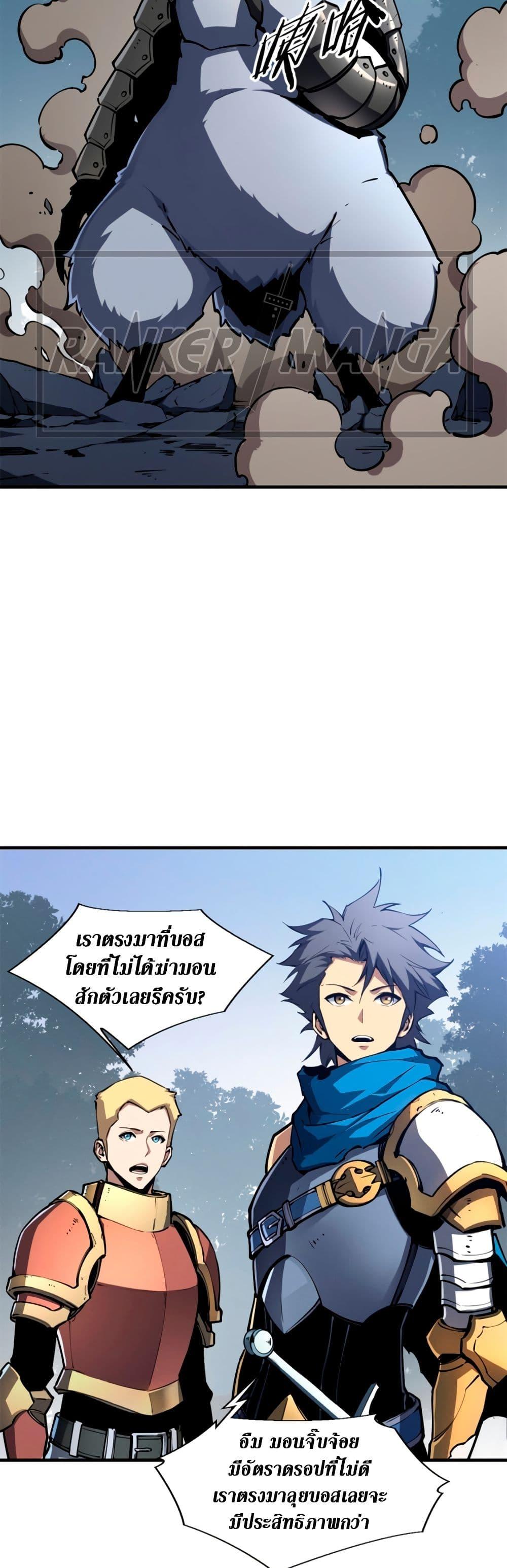 Manga-lc-com อ่านมังงะ อ่านการ์ตูน ออนไลน์ ฟรี Reincarnation Of The Strongest Sword God ตอนที่ 1 2 3 4 5 6 7 8 9 10 11 12 13 14 ฟรี ไม่มีโฆษณา Manga-lc - อ่าน มังงะ อ่าน การ์ตูน ออนไลน์ อ่านมังงะ ฟรี