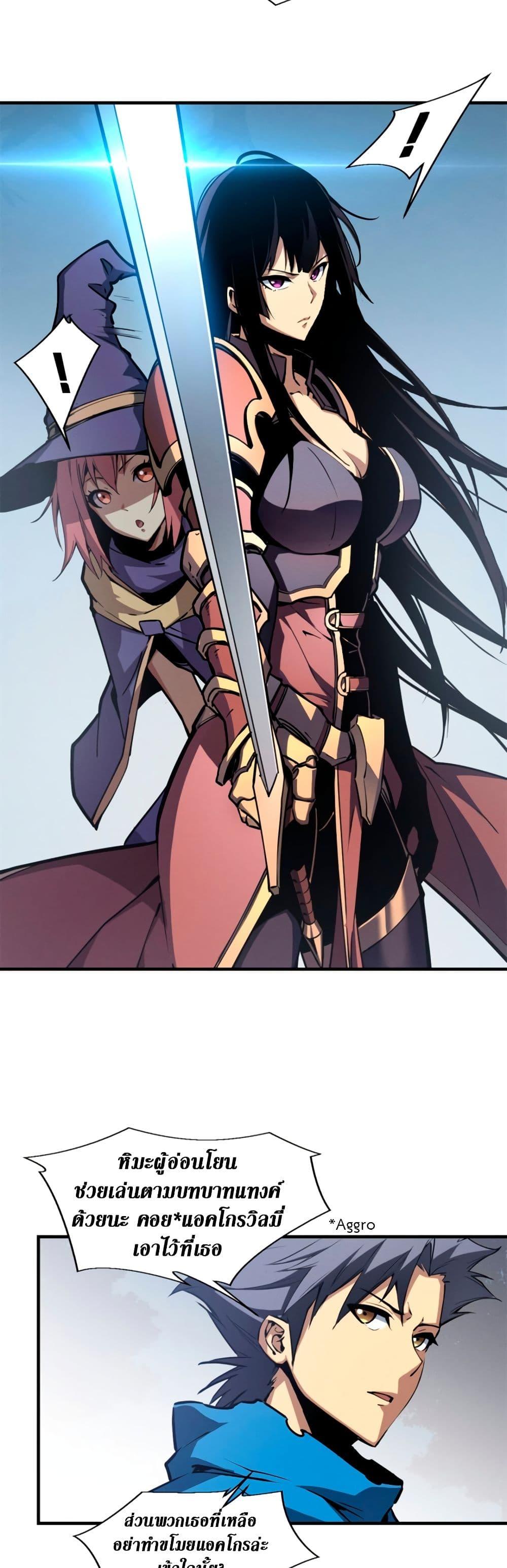 Manga-lc-com อ่านมังงะ อ่านการ์ตูน ออนไลน์ ฟรี Reincarnation Of The Strongest Sword God ตอนที่ 1 2 3 4 5 6 7 8 9 10 11 12 13 14 ฟรี ไม่มีโฆษณา Manga-lc - อ่าน มังงะ อ่าน การ์ตูน ออนไลน์ อ่านมังงะ ฟรี