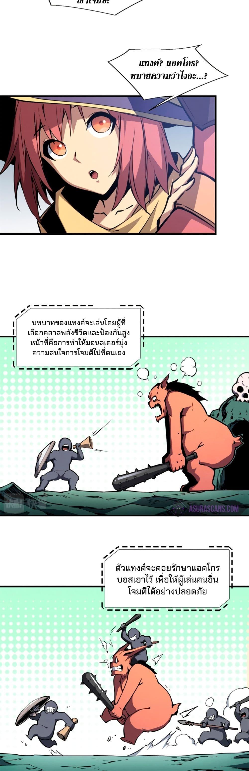 Manga-lc-com อ่านมังงะ อ่านการ์ตูน ออนไลน์ ฟรี Reincarnation Of The Strongest Sword God ตอนที่ 1 2 3 4 5 6 7 8 9 10 11 12 13 14 ฟรี ไม่มีโฆษณา Manga-lc - อ่าน มังงะ อ่าน การ์ตูน ออนไลน์ อ่านมังงะ ฟรี
