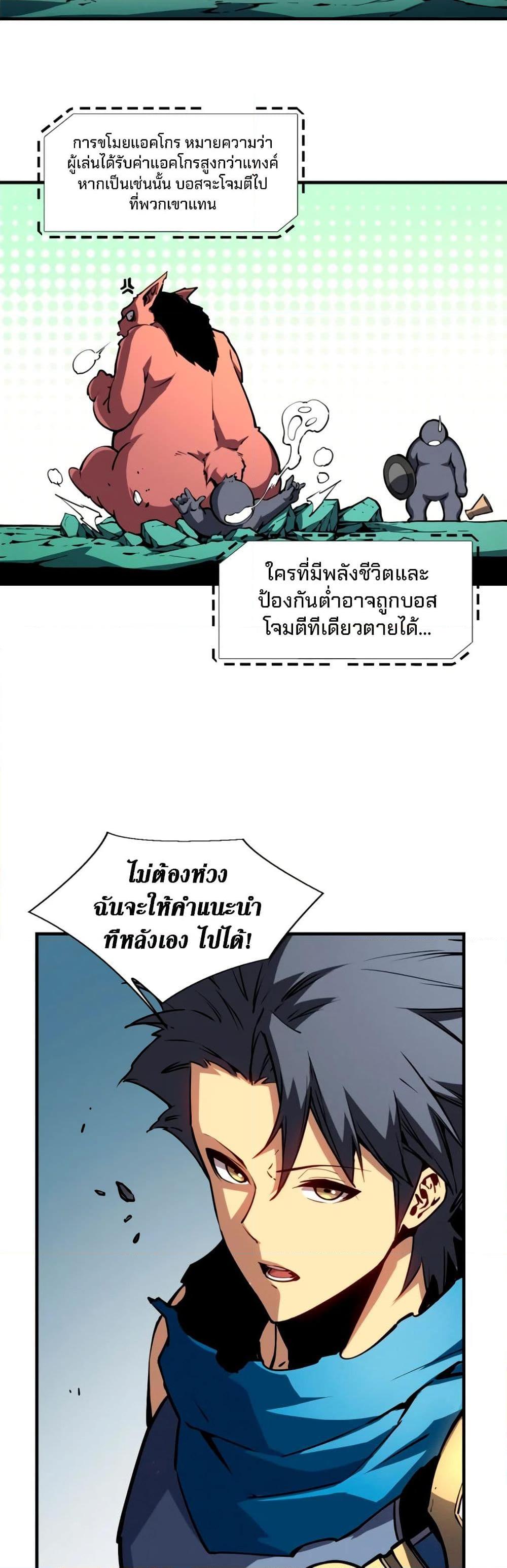 Manga-lc-com อ่านมังงะ อ่านการ์ตูน ออนไลน์ ฟรี Reincarnation Of The Strongest Sword God ตอนที่ 1 2 3 4 5 6 7 8 9 10 11 12 13 14 ฟรี ไม่มีโฆษณา Manga-lc - อ่าน มังงะ อ่าน การ์ตูน ออนไลน์ อ่านมังงะ ฟรี