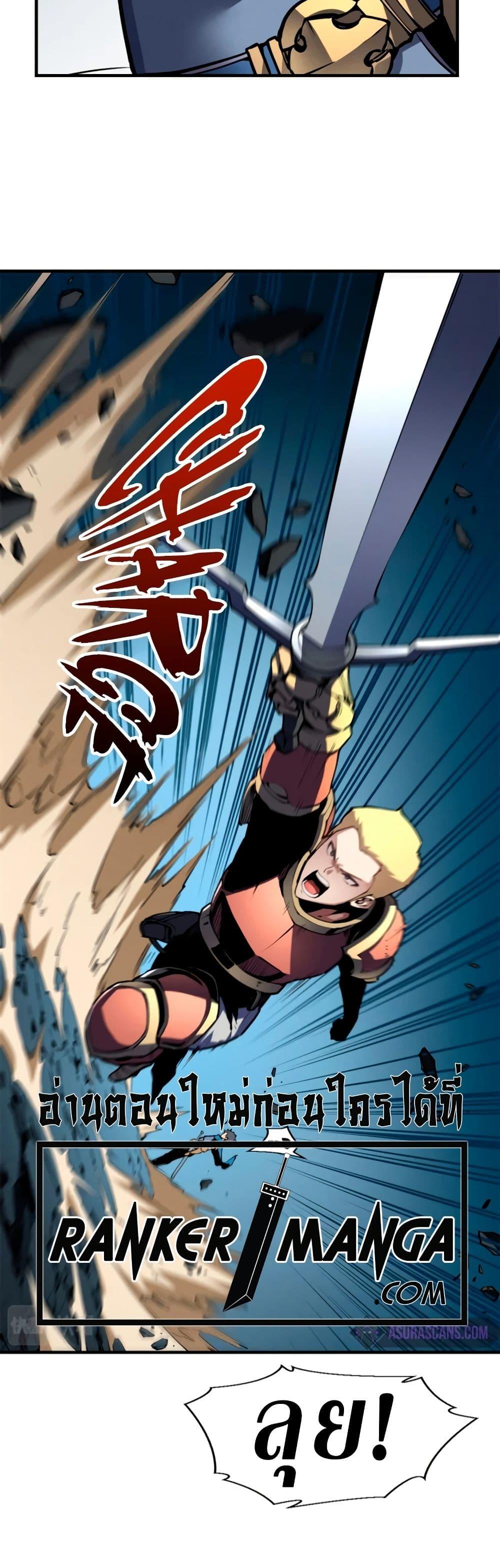 Manga-lc-com อ่านมังงะ อ่านการ์ตูน ออนไลน์ ฟรี Reincarnation Of The Strongest Sword God ตอนที่ 1 2 3 4 5 6 7 8 9 10 11 12 13 14 ฟรี ไม่มีโฆษณา Manga-lc - อ่าน มังงะ อ่าน การ์ตูน ออนไลน์ อ่านมังงะ ฟรี