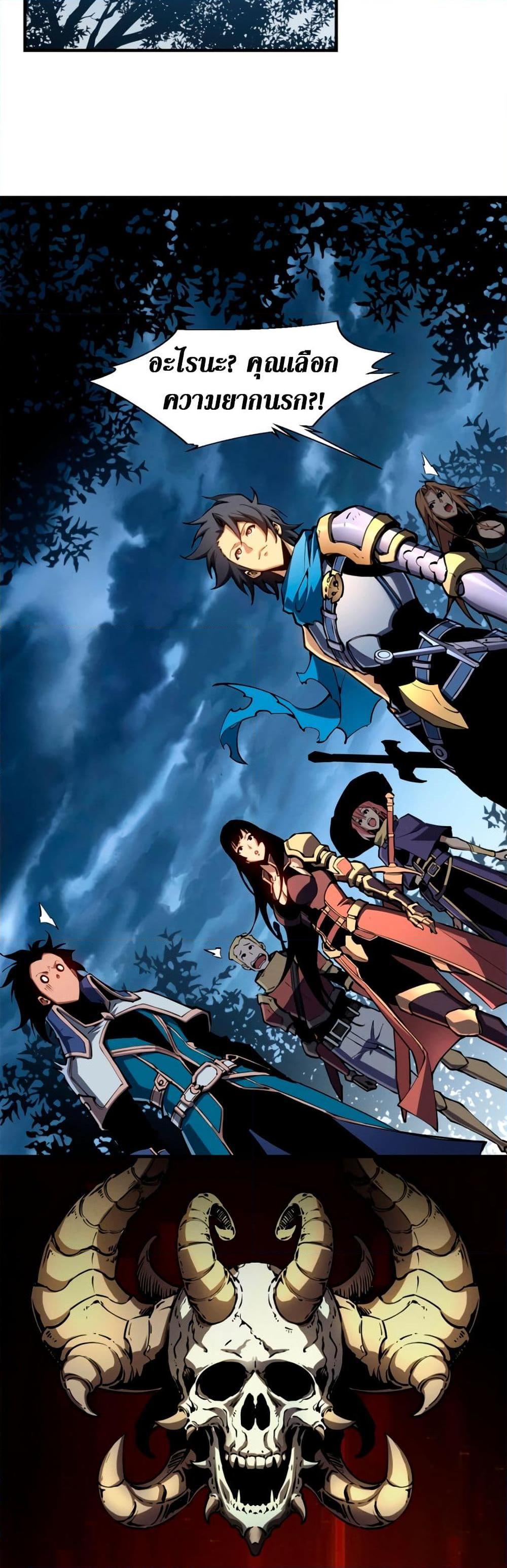 Manga-lc-com อ่านมังงะ อ่านการ์ตูน ออนไลน์ ฟรี Reincarnation Of The Strongest Sword God ตอนที่ 1 2 3 4 5 6 7 8 9 10 11 12 13 14 ฟรี ไม่มีโฆษณา Manga-lc - อ่าน มังงะ อ่าน การ์ตูน ออนไลน์ อ่านมังงะ ฟรี