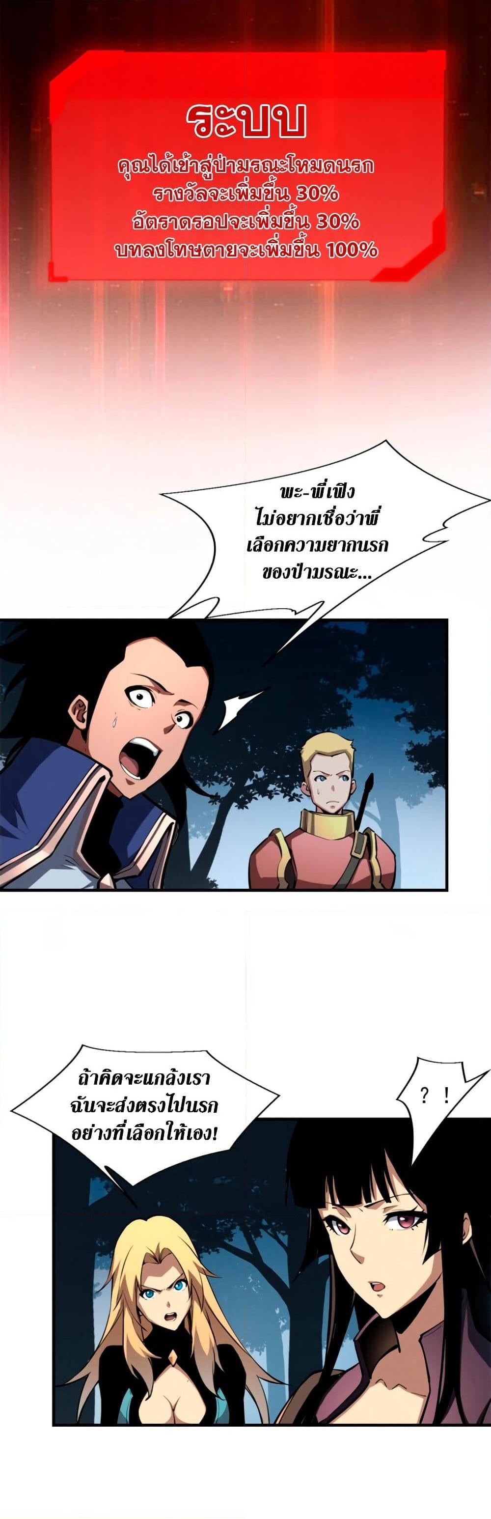 Manga-lc-com อ่านมังงะ อ่านการ์ตูน ออนไลน์ ฟรี Reincarnation Of The Strongest Sword God ตอนที่ 1 2 3 4 5 6 7 8 9 10 11 12 13 14 ฟรี ไม่มีโฆษณา Manga-lc - อ่าน มังงะ อ่าน การ์ตูน ออนไลน์ อ่านมังงะ ฟรี