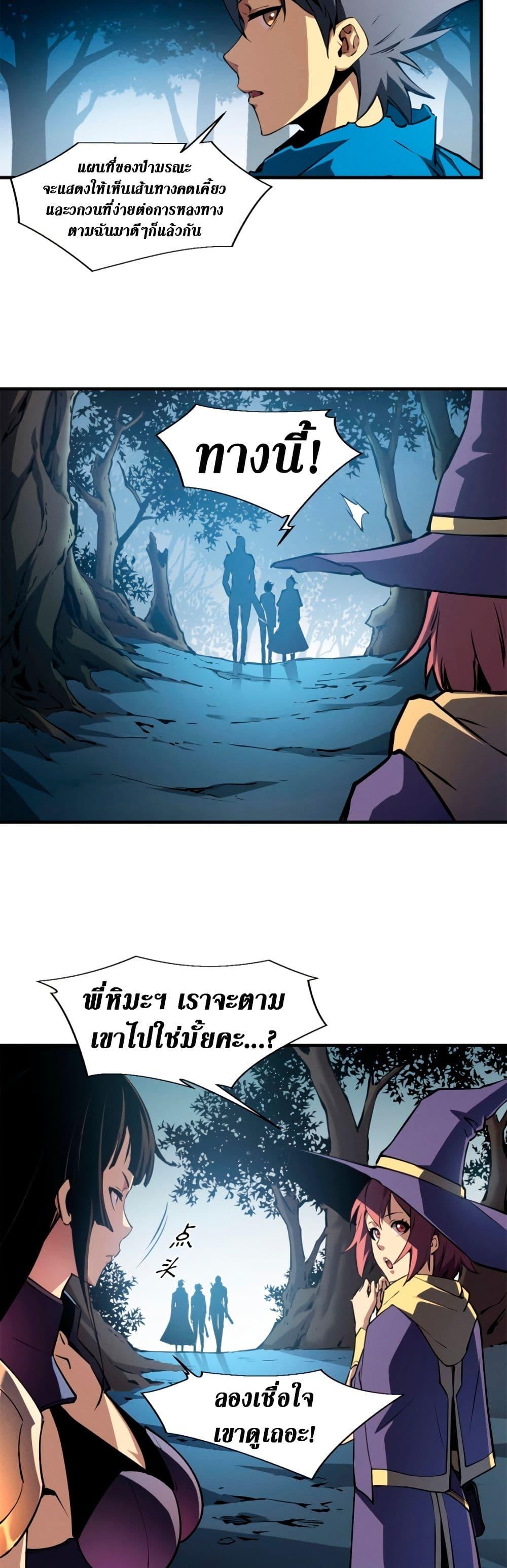 Manga-lc-com อ่านมังงะ อ่านการ์ตูน ออนไลน์ ฟรี Reincarnation Of The Strongest Sword God ตอนที่ 1 2 3 4 5 6 7 8 9 10 11 12 13 14 ฟรี ไม่มีโฆษณา Manga-lc - อ่าน มังงะ อ่าน การ์ตูน ออนไลน์ อ่านมังงะ ฟรี