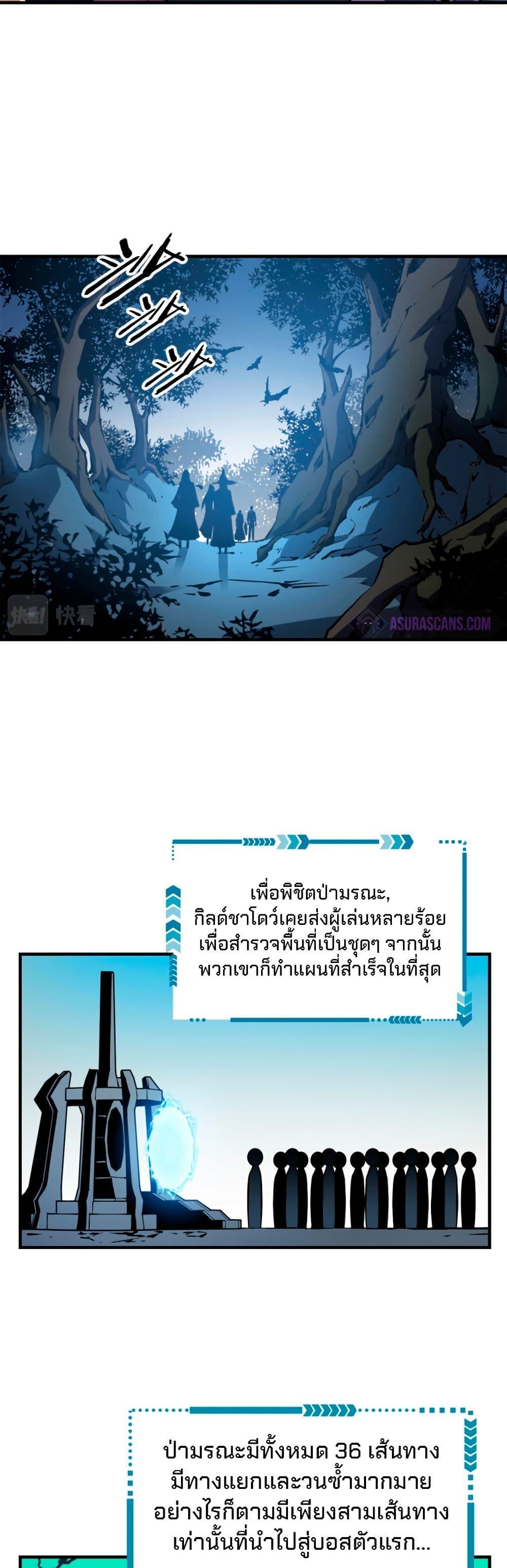 Manga-lc-com อ่านมังงะ อ่านการ์ตูน ออนไลน์ ฟรี Reincarnation Of The Strongest Sword God ตอนที่ 1 2 3 4 5 6 7 8 9 10 11 12 13 14 ฟรี ไม่มีโฆษณา Manga-lc - อ่าน มังงะ อ่าน การ์ตูน ออนไลน์ อ่านมังงะ ฟรี
