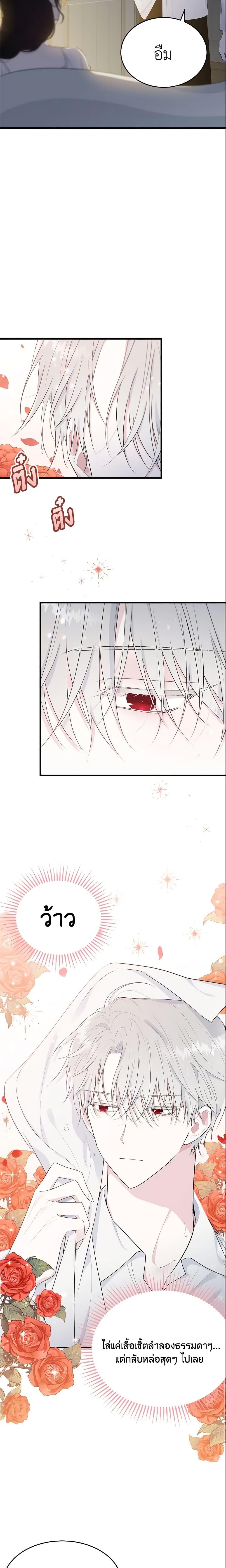 Manga-lc-com อ่านมังงะ อ่านการ์ตูน ออนไลน์ ฟรี The Lady I Served Became a Master ตอนที่ 1 2 3 4 5 6 7 8 9 10 11 12 13 14 ฟรี ไม่มีโฆษณา Manga-lc - อ่าน มังงะ อ่าน การ์ตูน ออนไลน์ อ่านมังงะ ฟรี