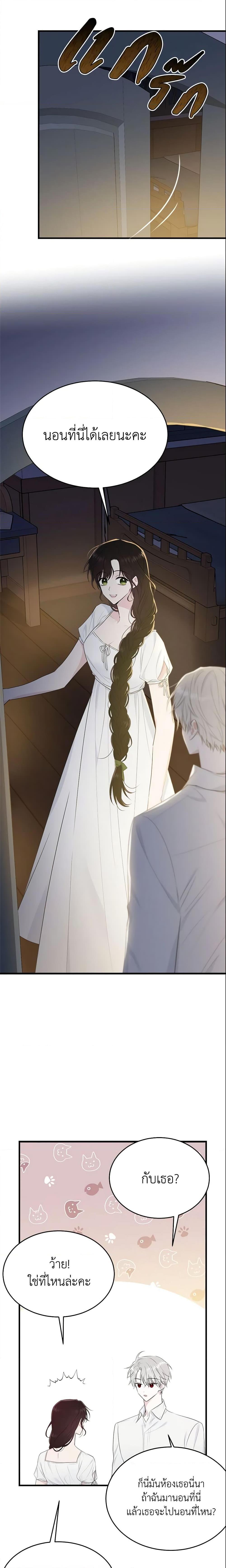 Manga-lc-com อ่านมังงะ อ่านการ์ตูน ออนไลน์ ฟรี The Lady I Served Became a Master ตอนที่ 1 2 3 4 5 6 7 8 9 10 11 12 13 14 ฟรี ไม่มีโฆษณา Manga-lc - อ่าน มังงะ อ่าน การ์ตูน ออนไลน์ อ่านมังงะ ฟรี