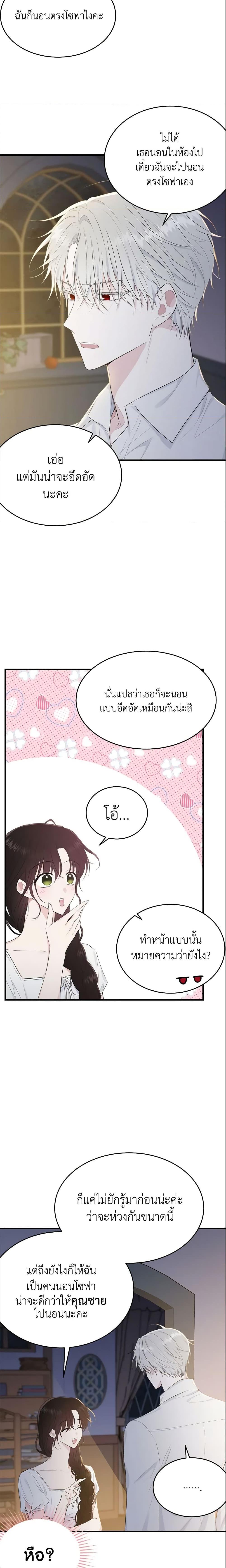 Manga-lc-com อ่านมังงะ อ่านการ์ตูน ออนไลน์ ฟรี The Lady I Served Became a Master ตอนที่ 1 2 3 4 5 6 7 8 9 10 11 12 13 14 ฟรี ไม่มีโฆษณา Manga-lc - อ่าน มังงะ อ่าน การ์ตูน ออนไลน์ อ่านมังงะ ฟรี