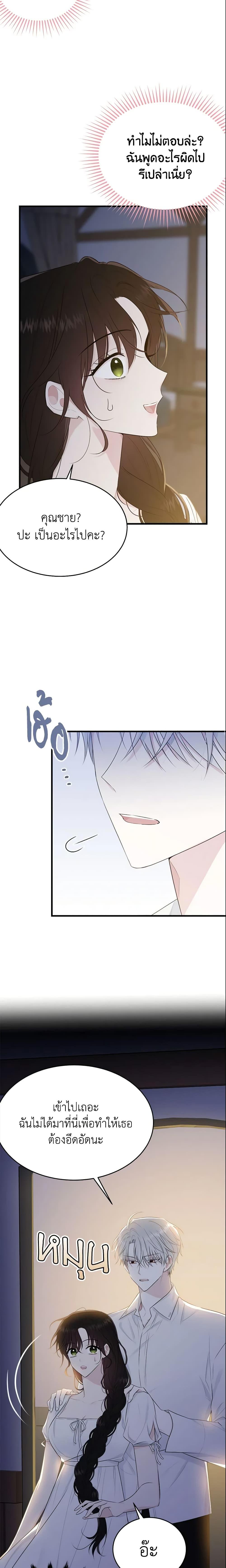 Manga-lc-com อ่านมังงะ อ่านการ์ตูน ออนไลน์ ฟรี The Lady I Served Became a Master ตอนที่ 1 2 3 4 5 6 7 8 9 10 11 12 13 14 ฟรี ไม่มีโฆษณา Manga-lc - อ่าน มังงะ อ่าน การ์ตูน ออนไลน์ อ่านมังงะ ฟรี