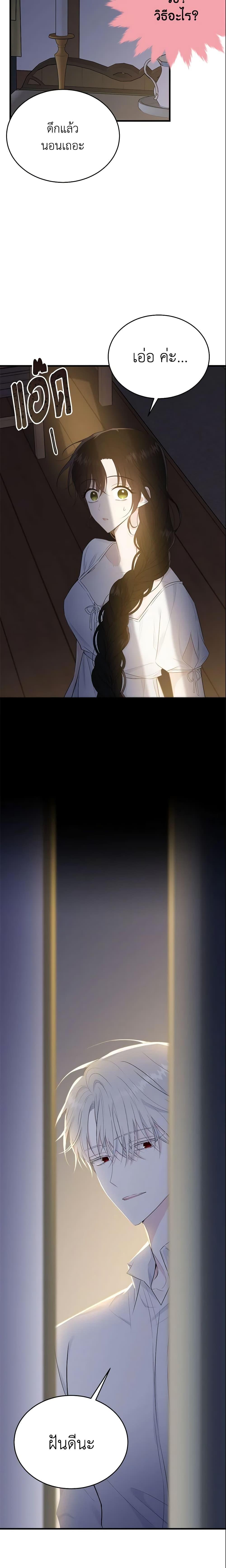 Manga-lc-com อ่านมังงะ อ่านการ์ตูน ออนไลน์ ฟรี The Lady I Served Became a Master ตอนที่ 1 2 3 4 5 6 7 8 9 10 11 12 13 14 ฟรี ไม่มีโฆษณา Manga-lc - อ่าน มังงะ อ่าน การ์ตูน ออนไลน์ อ่านมังงะ ฟรี