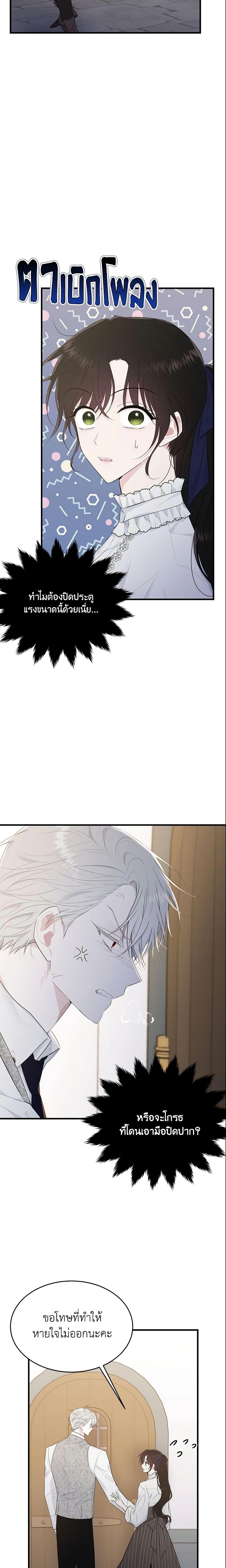 Manga-lc-com อ่านมังงะ อ่านการ์ตูน ออนไลน์ ฟรี The Lady I Served Became a Master ตอนที่ 1 2 3 4 5 6 7 8 9 10 11 12 13 14 ฟรี ไม่มีโฆษณา Manga-lc - อ่าน มังงะ อ่าน การ์ตูน ออนไลน์ อ่านมังงะ ฟรี