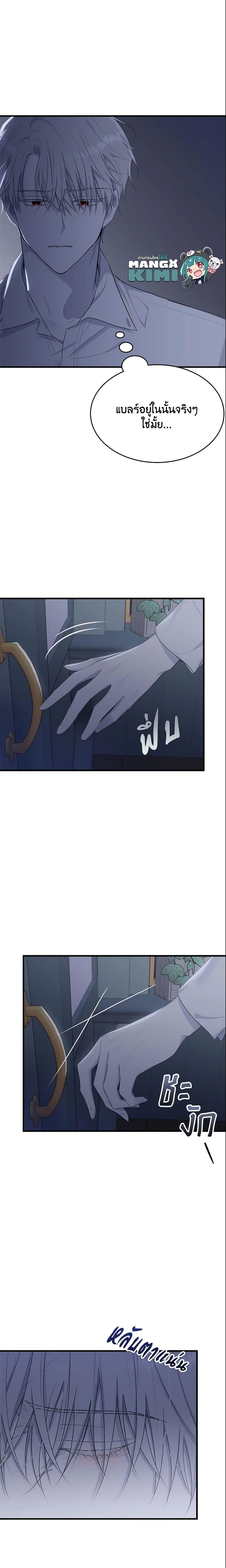 Manga-lc-com อ่านมังงะ อ่านการ์ตูน ออนไลน์ ฟรี The Lady I Served Became a Master ตอนที่ 1 2 3 4 5 6 7 8 9 10 11 12 13 14 ฟรี ไม่มีโฆษณา Manga-lc - อ่าน มังงะ อ่าน การ์ตูน ออนไลน์ อ่านมังงะ ฟรี