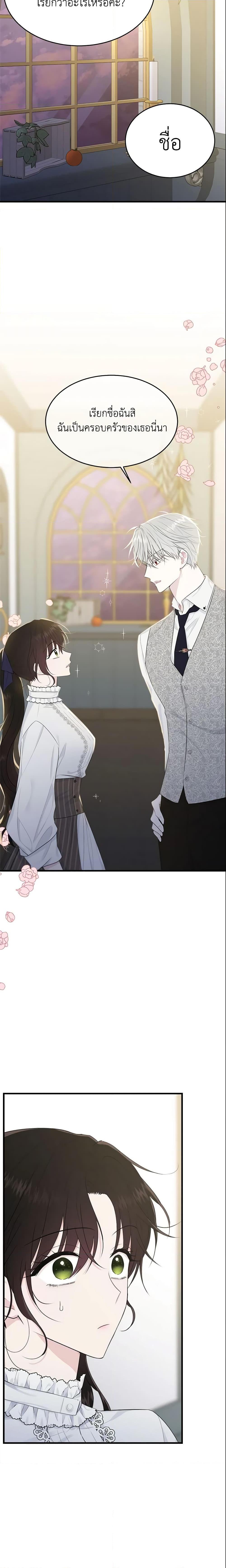 Manga-lc-com อ่านมังงะ อ่านการ์ตูน ออนไลน์ ฟรี The Lady I Served Became a Master ตอนที่ 1 2 3 4 5 6 7 8 9 10 11 12 13 14 ฟรี ไม่มีโฆษณา Manga-lc - อ่าน มังงะ อ่าน การ์ตูน ออนไลน์ อ่านมังงะ ฟรี