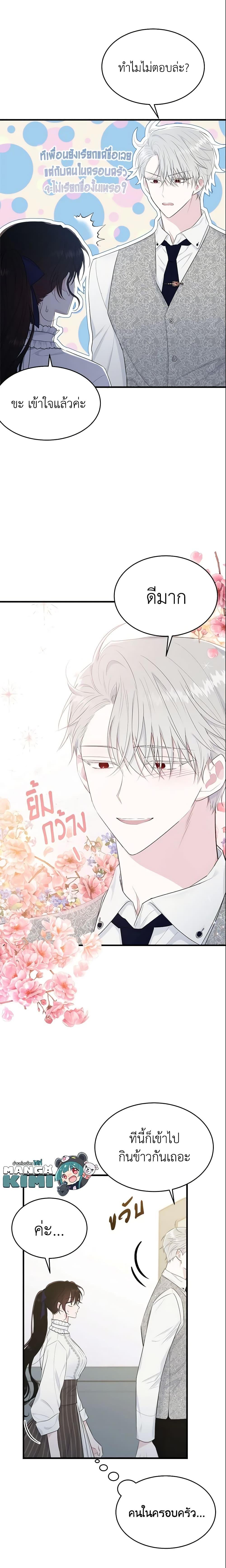 Manga-lc-com อ่านมังงะ อ่านการ์ตูน ออนไลน์ ฟรี The Lady I Served Became a Master ตอนที่ 1 2 3 4 5 6 7 8 9 10 11 12 13 14 ฟรี ไม่มีโฆษณา Manga-lc - อ่าน มังงะ อ่าน การ์ตูน ออนไลน์ อ่านมังงะ ฟรี