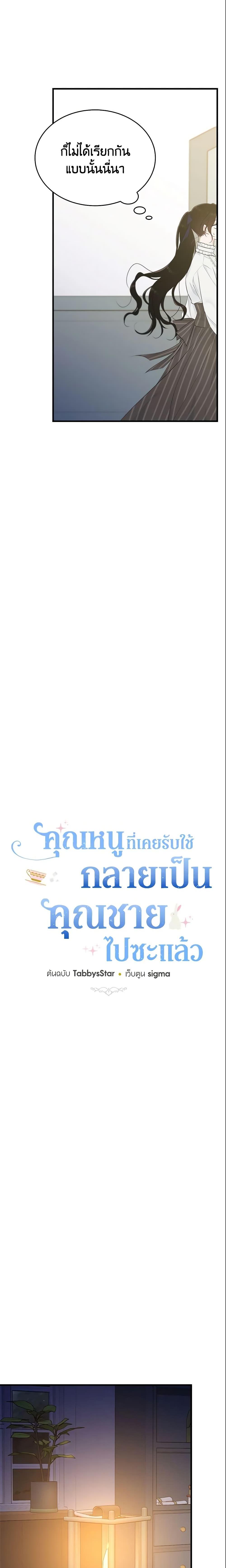 Manga-lc-com อ่านมังงะ อ่านการ์ตูน ออนไลน์ ฟรี The Lady I Served Became a Master ตอนที่ 1 2 3 4 5 6 7 8 9 10 11 12 13 14 ฟรี ไม่มีโฆษณา Manga-lc - อ่าน มังงะ อ่าน การ์ตูน ออนไลน์ อ่านมังงะ ฟรี