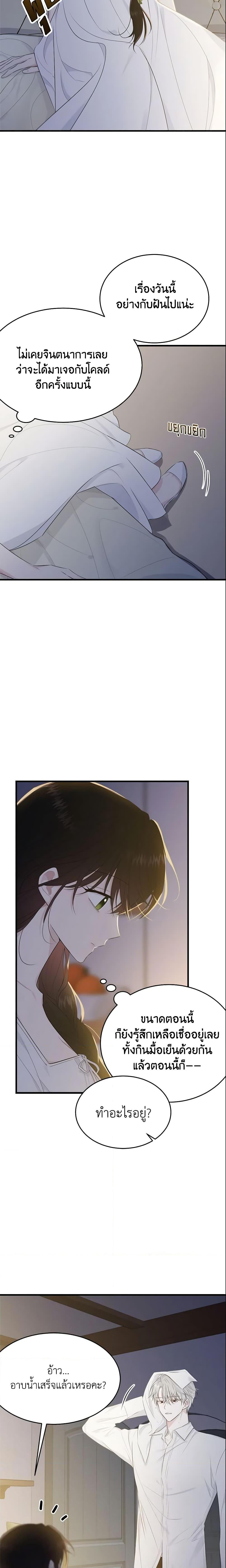 Manga-lc-com อ่านมังงะ อ่านการ์ตูน ออนไลน์ ฟรี The Lady I Served Became a Master ตอนที่ 1 2 3 4 5 6 7 8 9 10 11 12 13 14 ฟรี ไม่มีโฆษณา Manga-lc - อ่าน มังงะ อ่าน การ์ตูน ออนไลน์ อ่านมังงะ ฟรี