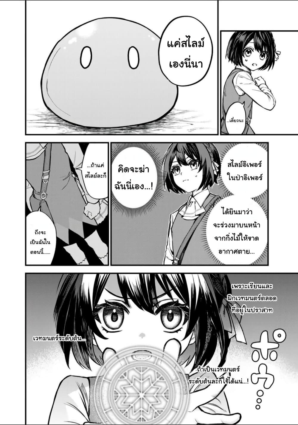 Doujin-Lc- อ่าน โดจิน มังฮวา เกาหลี ญี่ปุ่น จีน แปลไทย Sekai Saikyou no Majo, Hajimemashita – Watashidake “Kouryaku Saito” wo Mireru Sekai de Jiyuu ni Ikimasu ตอนที่ 1 2 3 4 5 6 7 8 9 10 11 12 13 14 ฟรี ไม่มีโฆษณา อ่าน โดจิน Manhwa เกาหลี ญี่ปุ่น จีน เรามีครบ คัดมาให้เน้นๆ โดจิน 18+ รับประกันความฟินโดย  Doujin Lc