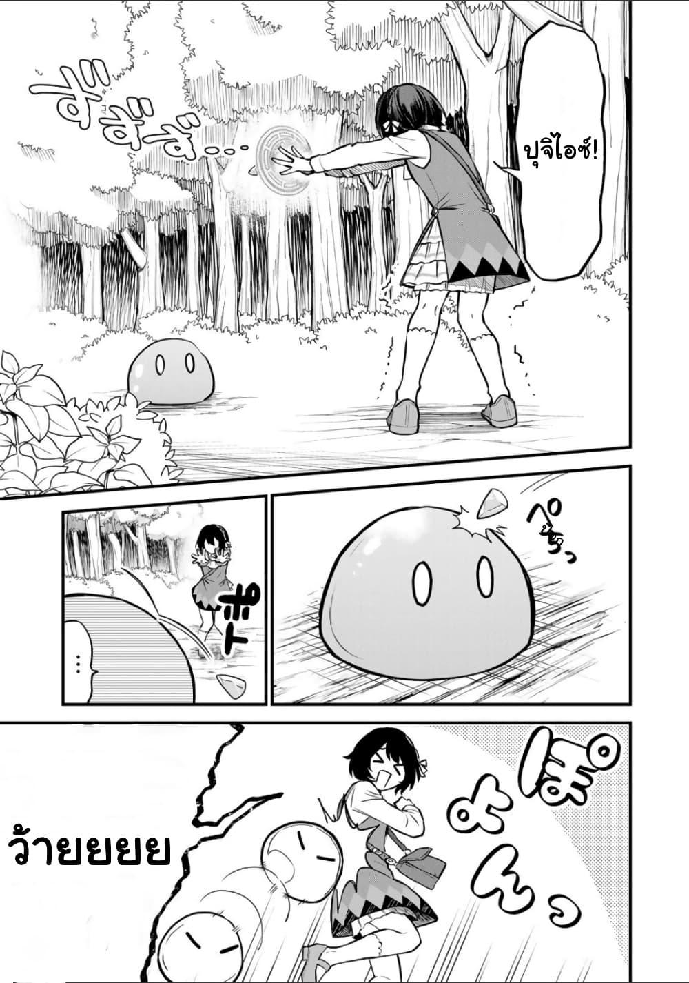 Doujin-Lc- อ่าน โดจิน มังฮวา เกาหลี ญี่ปุ่น จีน แปลไทย Sekai Saikyou no Majo, Hajimemashita – Watashidake “Kouryaku Saito” wo Mireru Sekai de Jiyuu ni Ikimasu ตอนที่ 1 2 3 4 5 6 7 8 9 10 11 12 13 14 ฟรี ไม่มีโฆษณา อ่าน โดจิน Manhwa เกาหลี ญี่ปุ่น จีน เรามีครบ คัดมาให้เน้นๆ โดจิน 18+ รับประกันความฟินโดย  Doujin Lc