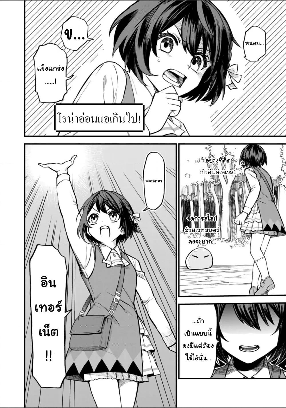 Doujin-Lc- อ่าน โดจิน มังฮวา เกาหลี ญี่ปุ่น จีน แปลไทย Sekai Saikyou no Majo, Hajimemashita – Watashidake “Kouryaku Saito” wo Mireru Sekai de Jiyuu ni Ikimasu ตอนที่ 1 2 3 4 5 6 7 8 9 10 11 12 13 14 ฟรี ไม่มีโฆษณา อ่าน โดจิน Manhwa เกาหลี ญี่ปุ่น จีน เรามีครบ คัดมาให้เน้นๆ โดจิน 18+ รับประกันความฟินโดย  Doujin Lc