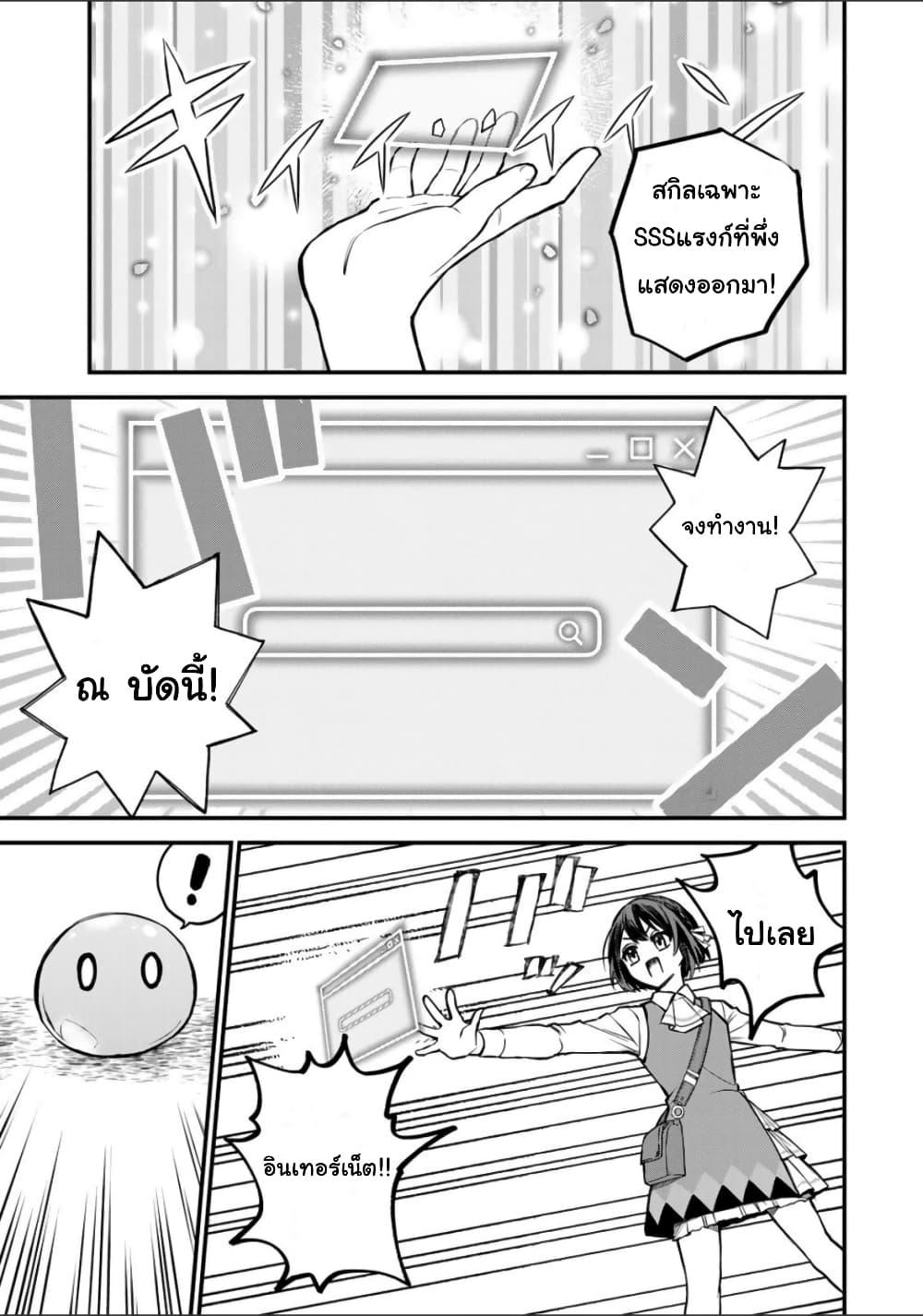 Doujin-Lc- อ่าน โดจิน มังฮวา เกาหลี ญี่ปุ่น จีน แปลไทย Sekai Saikyou no Majo, Hajimemashita – Watashidake “Kouryaku Saito” wo Mireru Sekai de Jiyuu ni Ikimasu ตอนที่ 1 2 3 4 5 6 7 8 9 10 11 12 13 14 ฟรี ไม่มีโฆษณา อ่าน โดจิน Manhwa เกาหลี ญี่ปุ่น จีน เรามีครบ คัดมาให้เน้นๆ โดจิน 18+ รับประกันความฟินโดย  Doujin Lc