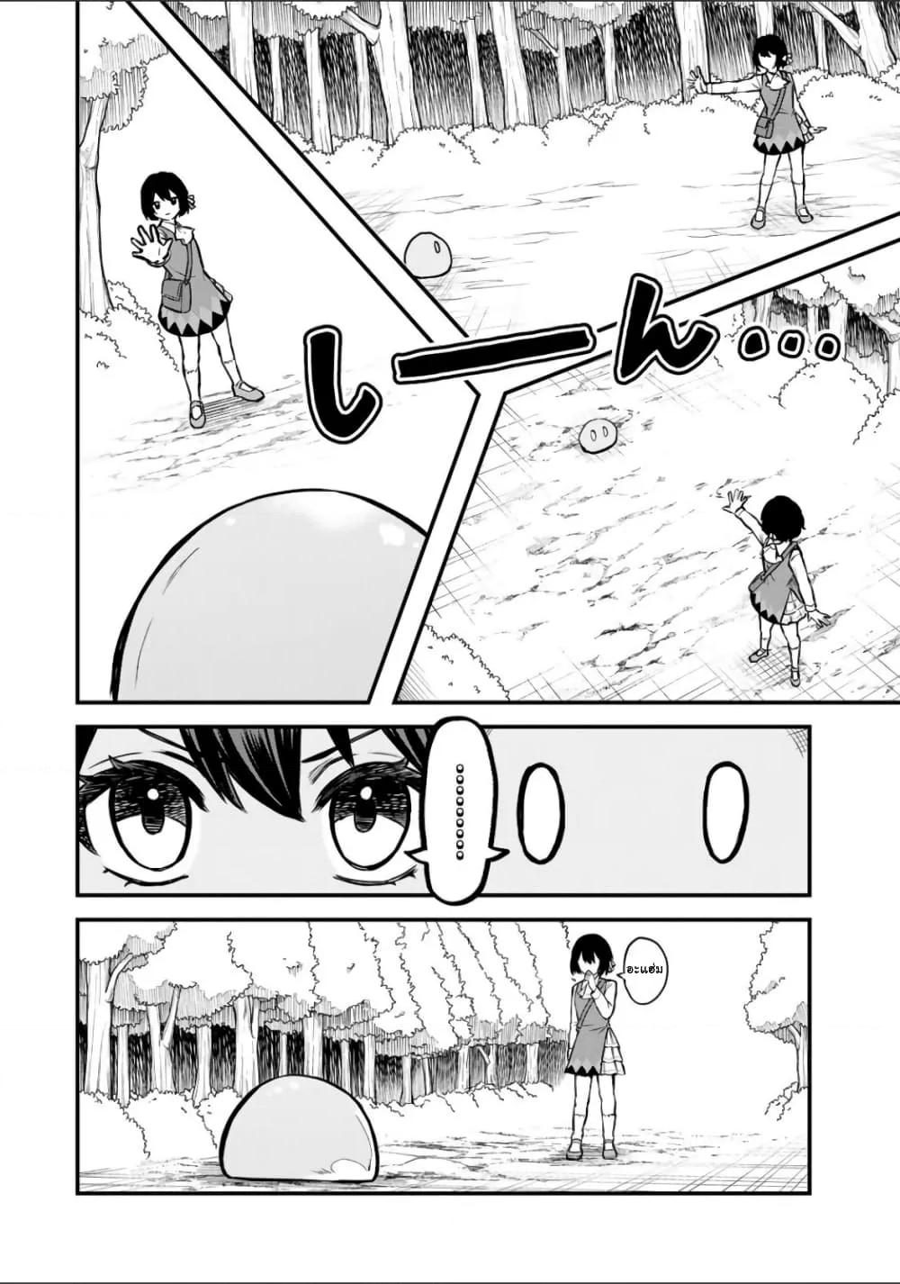 Doujin-Lc- อ่าน โดจิน มังฮวา เกาหลี ญี่ปุ่น จีน แปลไทย Sekai Saikyou no Majo, Hajimemashita – Watashidake “Kouryaku Saito” wo Mireru Sekai de Jiyuu ni Ikimasu ตอนที่ 1 2 3 4 5 6 7 8 9 10 11 12 13 14 ฟรี ไม่มีโฆษณา อ่าน โดจิน Manhwa เกาหลี ญี่ปุ่น จีน เรามีครบ คัดมาให้เน้นๆ โดจิน 18+ รับประกันความฟินโดย  Doujin Lc