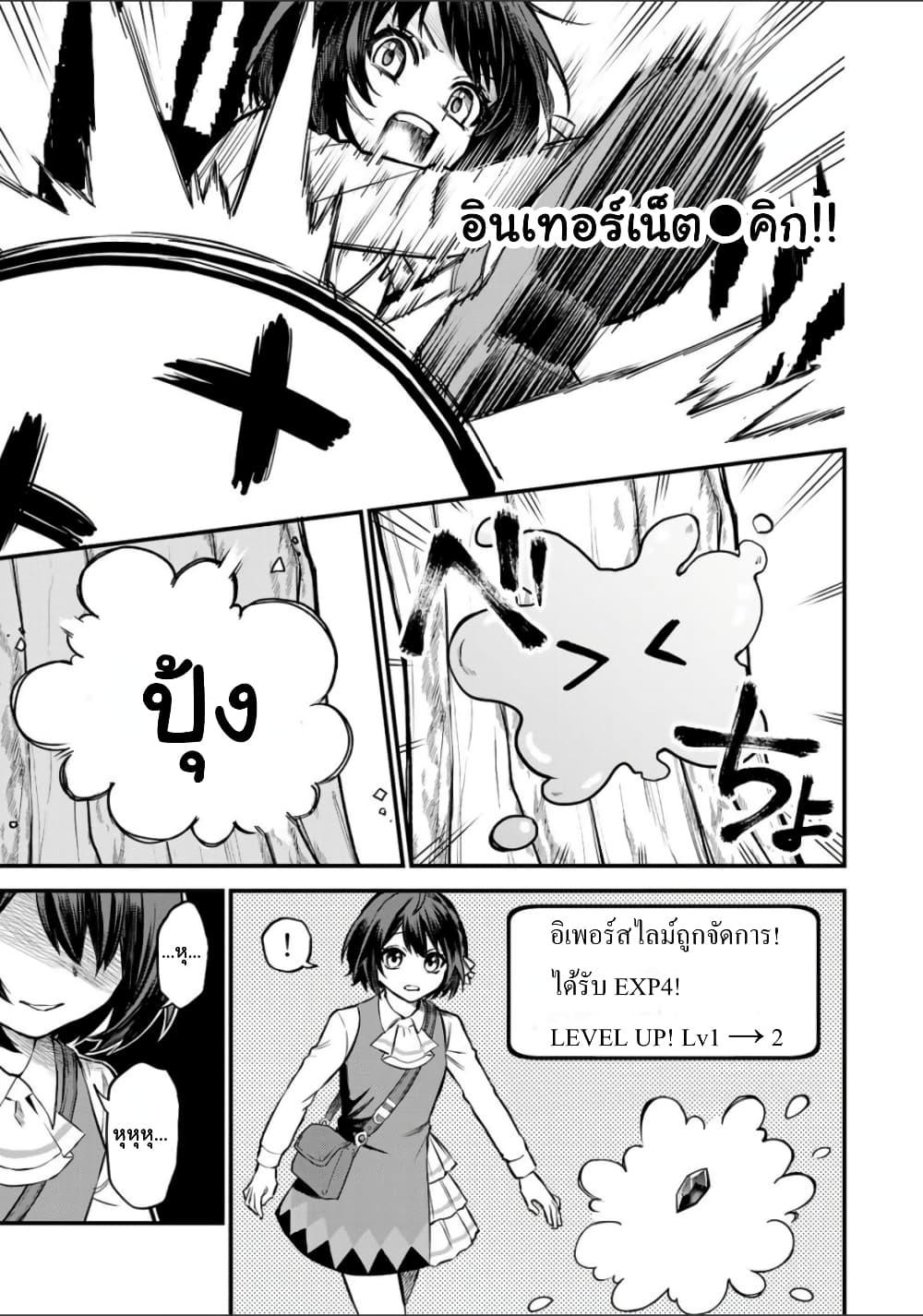 Doujin-Lc- อ่าน โดจิน มังฮวา เกาหลี ญี่ปุ่น จีน แปลไทย Sekai Saikyou no Majo, Hajimemashita – Watashidake “Kouryaku Saito” wo Mireru Sekai de Jiyuu ni Ikimasu ตอนที่ 1 2 3 4 5 6 7 8 9 10 11 12 13 14 ฟรี ไม่มีโฆษณา อ่าน โดจิน Manhwa เกาหลี ญี่ปุ่น จีน เรามีครบ คัดมาให้เน้นๆ โดจิน 18+ รับประกันความฟินโดย  Doujin Lc