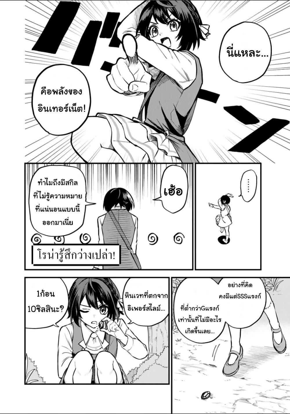 Doujin-Lc- อ่าน โดจิน มังฮวา เกาหลี ญี่ปุ่น จีน แปลไทย Sekai Saikyou no Majo, Hajimemashita – Watashidake “Kouryaku Saito” wo Mireru Sekai de Jiyuu ni Ikimasu ตอนที่ 1 2 3 4 5 6 7 8 9 10 11 12 13 14 ฟรี ไม่มีโฆษณา อ่าน โดจิน Manhwa เกาหลี ญี่ปุ่น จีน เรามีครบ คัดมาให้เน้นๆ โดจิน 18+ รับประกันความฟินโดย  Doujin Lc