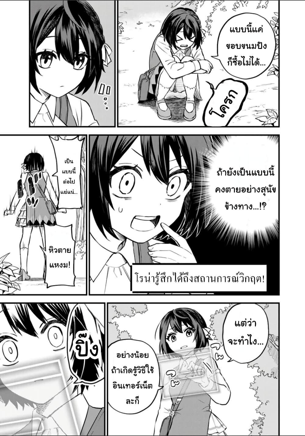 Doujin-Lc- อ่าน โดจิน มังฮวา เกาหลี ญี่ปุ่น จีน แปลไทย Sekai Saikyou no Majo, Hajimemashita – Watashidake “Kouryaku Saito” wo Mireru Sekai de Jiyuu ni Ikimasu ตอนที่ 1 2 3 4 5 6 7 8 9 10 11 12 13 14 ฟรี ไม่มีโฆษณา อ่าน โดจิน Manhwa เกาหลี ญี่ปุ่น จีน เรามีครบ คัดมาให้เน้นๆ โดจิน 18+ รับประกันความฟินโดย  Doujin Lc