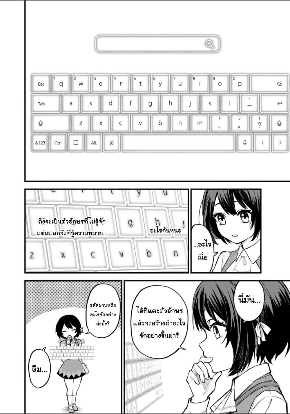 Doujin-Lc- อ่าน โดจิน มังฮวา เกาหลี ญี่ปุ่น จีน แปลไทย Sekai Saikyou no Majo, Hajimemashita – Watashidake “Kouryaku Saito” wo Mireru Sekai de Jiyuu ni Ikimasu ตอนที่ 1 2 3 4 5 6 7 8 9 10 11 12 13 14 ฟรี ไม่มีโฆษณา อ่าน โดจิน Manhwa เกาหลี ญี่ปุ่น จีน เรามีครบ คัดมาให้เน้นๆ โดจิน 18+ รับประกันความฟินโดย  Doujin Lc