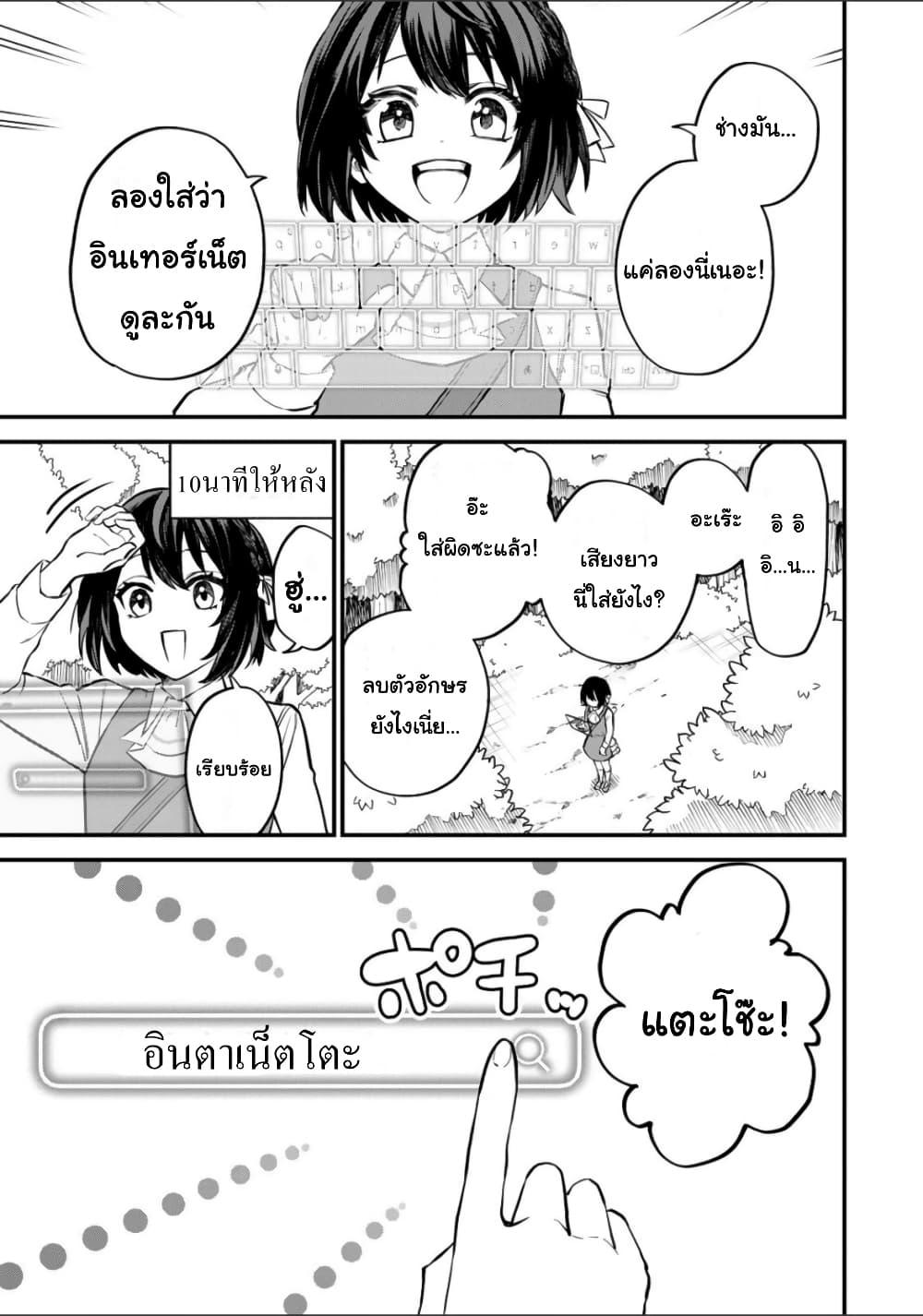 Doujin-Lc- อ่าน โดจิน มังฮวา เกาหลี ญี่ปุ่น จีน แปลไทย Sekai Saikyou no Majo, Hajimemashita – Watashidake “Kouryaku Saito” wo Mireru Sekai de Jiyuu ni Ikimasu ตอนที่ 1 2 3 4 5 6 7 8 9 10 11 12 13 14 ฟรี ไม่มีโฆษณา อ่าน โดจิน Manhwa เกาหลี ญี่ปุ่น จีน เรามีครบ คัดมาให้เน้นๆ โดจิน 18+ รับประกันความฟินโดย  Doujin Lc