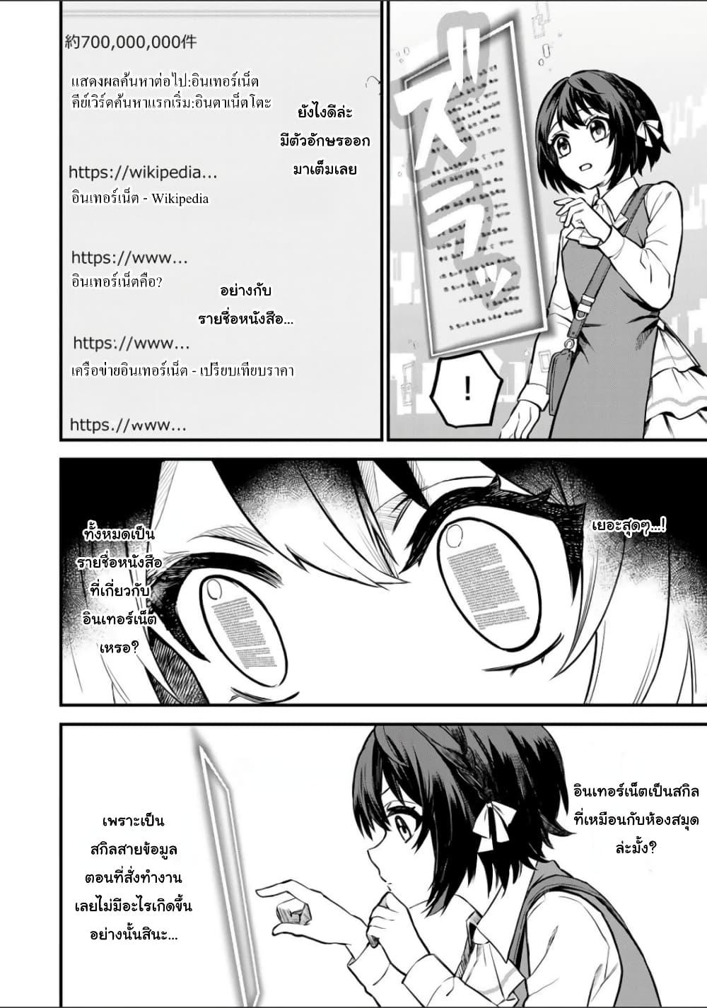 Doujin-Lc- อ่าน โดจิน มังฮวา เกาหลี ญี่ปุ่น จีน แปลไทย Sekai Saikyou no Majo, Hajimemashita – Watashidake “Kouryaku Saito” wo Mireru Sekai de Jiyuu ni Ikimasu ตอนที่ 1 2 3 4 5 6 7 8 9 10 11 12 13 14 ฟรี ไม่มีโฆษณา อ่าน โดจิน Manhwa เกาหลี ญี่ปุ่น จีน เรามีครบ คัดมาให้เน้นๆ โดจิน 18+ รับประกันความฟินโดย  Doujin Lc