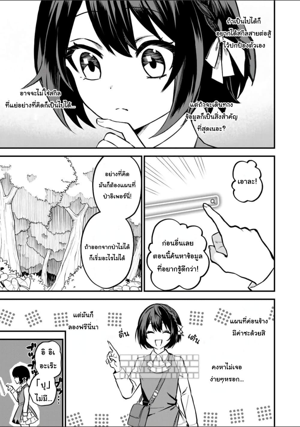 Doujin-Lc- อ่าน โดจิน มังฮวา เกาหลี ญี่ปุ่น จีน แปลไทย Sekai Saikyou no Majo, Hajimemashita – Watashidake “Kouryaku Saito” wo Mireru Sekai de Jiyuu ni Ikimasu ตอนที่ 1 2 3 4 5 6 7 8 9 10 11 12 13 14 ฟรี ไม่มีโฆษณา อ่าน โดจิน Manhwa เกาหลี ญี่ปุ่น จีน เรามีครบ คัดมาให้เน้นๆ โดจิน 18+ รับประกันความฟินโดย  Doujin Lc