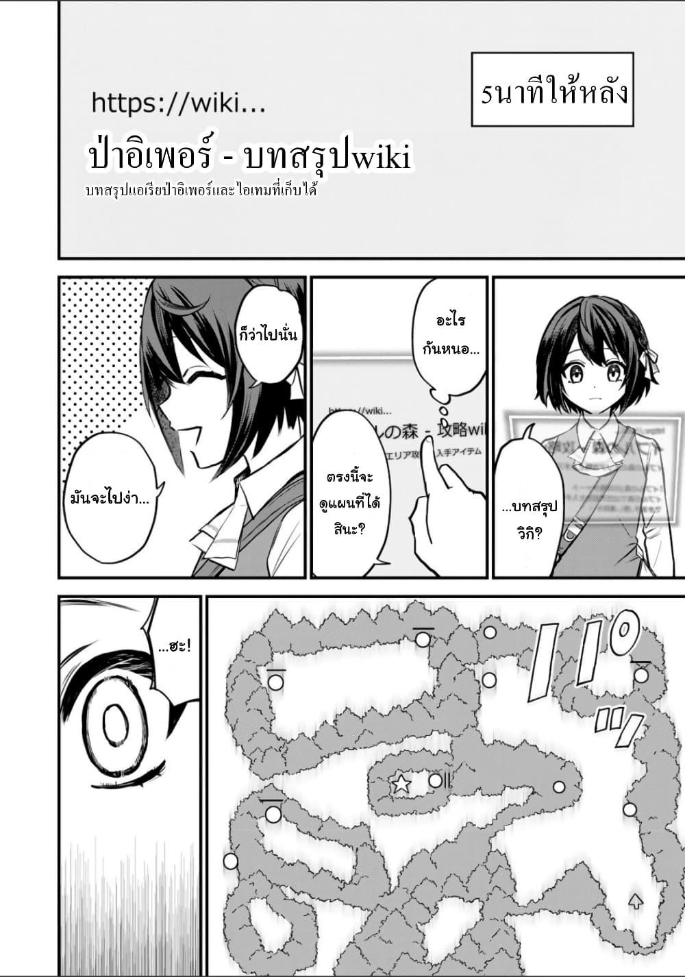 Doujin-Lc- อ่าน โดจิน มังฮวา เกาหลี ญี่ปุ่น จีน แปลไทย Sekai Saikyou no Majo, Hajimemashita – Watashidake “Kouryaku Saito” wo Mireru Sekai de Jiyuu ni Ikimasu ตอนที่ 1 2 3 4 5 6 7 8 9 10 11 12 13 14 ฟรี ไม่มีโฆษณา อ่าน โดจิน Manhwa เกาหลี ญี่ปุ่น จีน เรามีครบ คัดมาให้เน้นๆ โดจิน 18+ รับประกันความฟินโดย  Doujin Lc