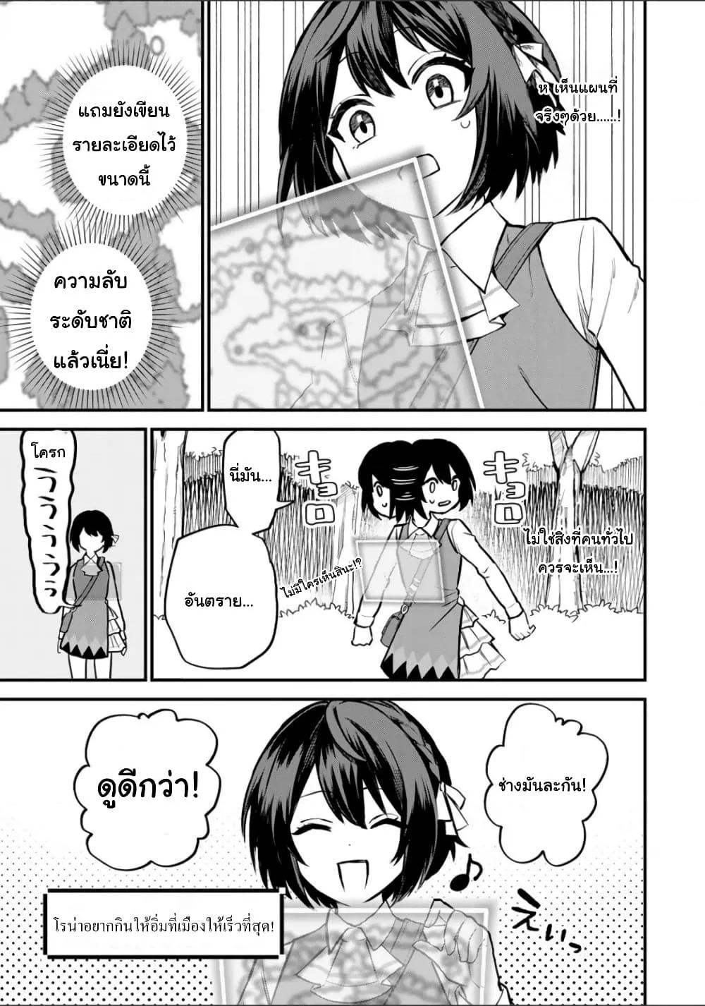 Doujin-Lc- อ่าน โดจิน มังฮวา เกาหลี ญี่ปุ่น จีน แปลไทย Sekai Saikyou no Majo, Hajimemashita – Watashidake “Kouryaku Saito” wo Mireru Sekai de Jiyuu ni Ikimasu ตอนที่ 1 2 3 4 5 6 7 8 9 10 11 12 13 14 ฟรี ไม่มีโฆษณา อ่าน โดจิน Manhwa เกาหลี ญี่ปุ่น จีน เรามีครบ คัดมาให้เน้นๆ โดจิน 18+ รับประกันความฟินโดย  Doujin Lc