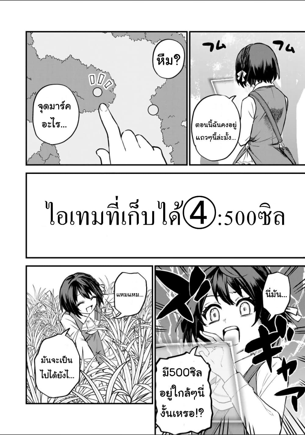 Doujin-Lc- อ่าน โดจิน มังฮวา เกาหลี ญี่ปุ่น จีน แปลไทย Sekai Saikyou no Majo, Hajimemashita – Watashidake “Kouryaku Saito” wo Mireru Sekai de Jiyuu ni Ikimasu ตอนที่ 1 2 3 4 5 6 7 8 9 10 11 12 13 14 ฟรี ไม่มีโฆษณา อ่าน โดจิน Manhwa เกาหลี ญี่ปุ่น จีน เรามีครบ คัดมาให้เน้นๆ โดจิน 18+ รับประกันความฟินโดย  Doujin Lc