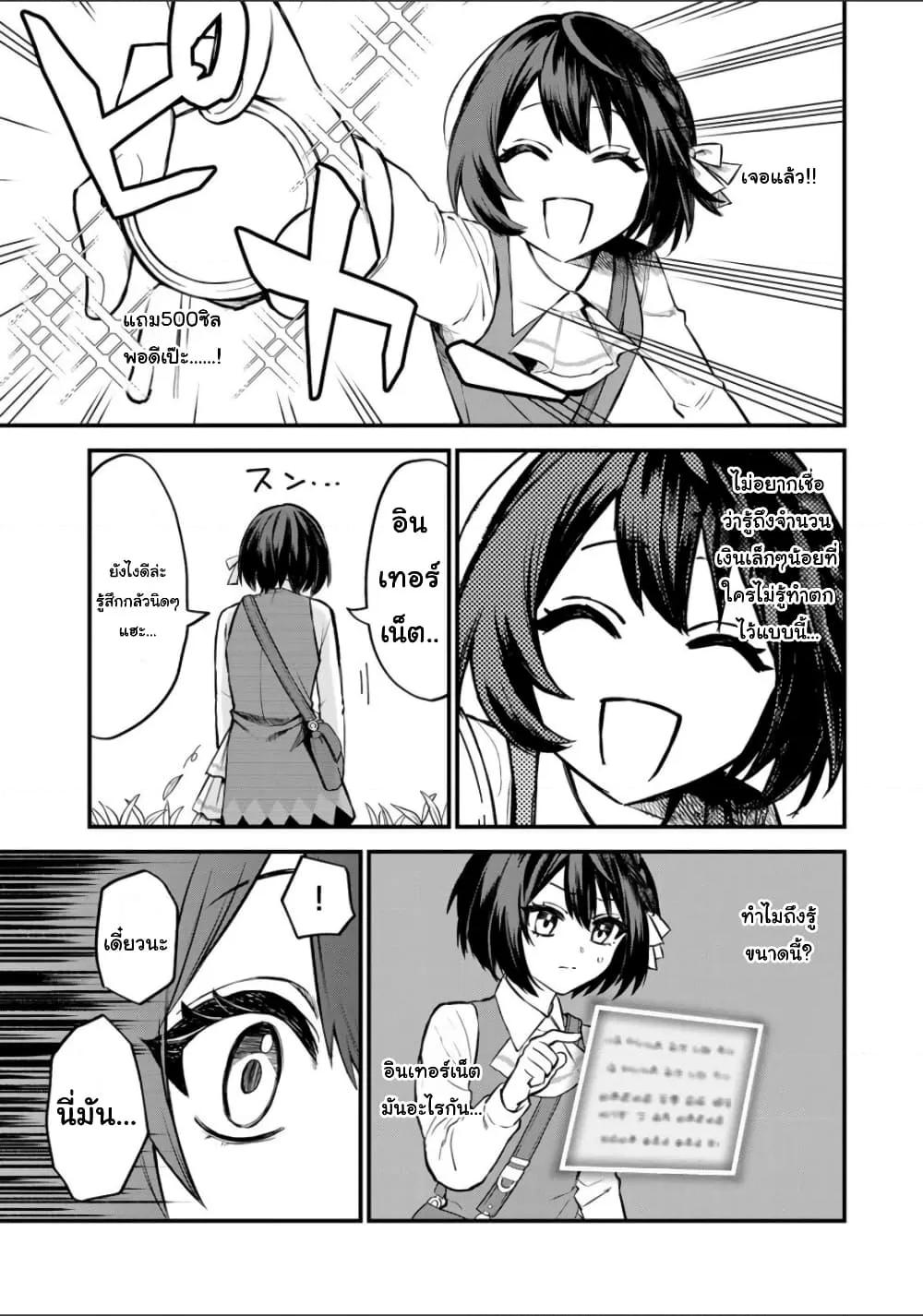 Doujin-Lc- อ่าน โดจิน มังฮวา เกาหลี ญี่ปุ่น จีน แปลไทย Sekai Saikyou no Majo, Hajimemashita – Watashidake “Kouryaku Saito” wo Mireru Sekai de Jiyuu ni Ikimasu ตอนที่ 1 2 3 4 5 6 7 8 9 10 11 12 13 14 ฟรี ไม่มีโฆษณา อ่าน โดจิน Manhwa เกาหลี ญี่ปุ่น จีน เรามีครบ คัดมาให้เน้นๆ โดจิน 18+ รับประกันความฟินโดย  Doujin Lc