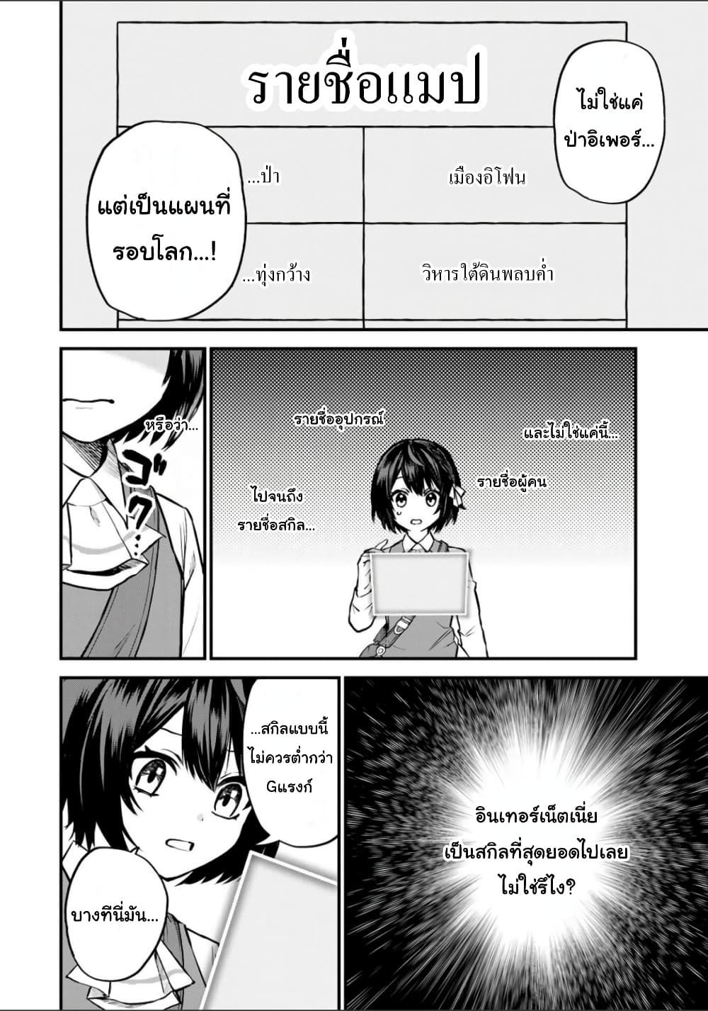 Doujin-Lc- อ่าน โดจิน มังฮวา เกาหลี ญี่ปุ่น จีน แปลไทย Sekai Saikyou no Majo, Hajimemashita – Watashidake “Kouryaku Saito” wo Mireru Sekai de Jiyuu ni Ikimasu ตอนที่ 1 2 3 4 5 6 7 8 9 10 11 12 13 14 ฟรี ไม่มีโฆษณา อ่าน โดจิน Manhwa เกาหลี ญี่ปุ่น จีน เรามีครบ คัดมาให้เน้นๆ โดจิน 18+ รับประกันความฟินโดย  Doujin Lc