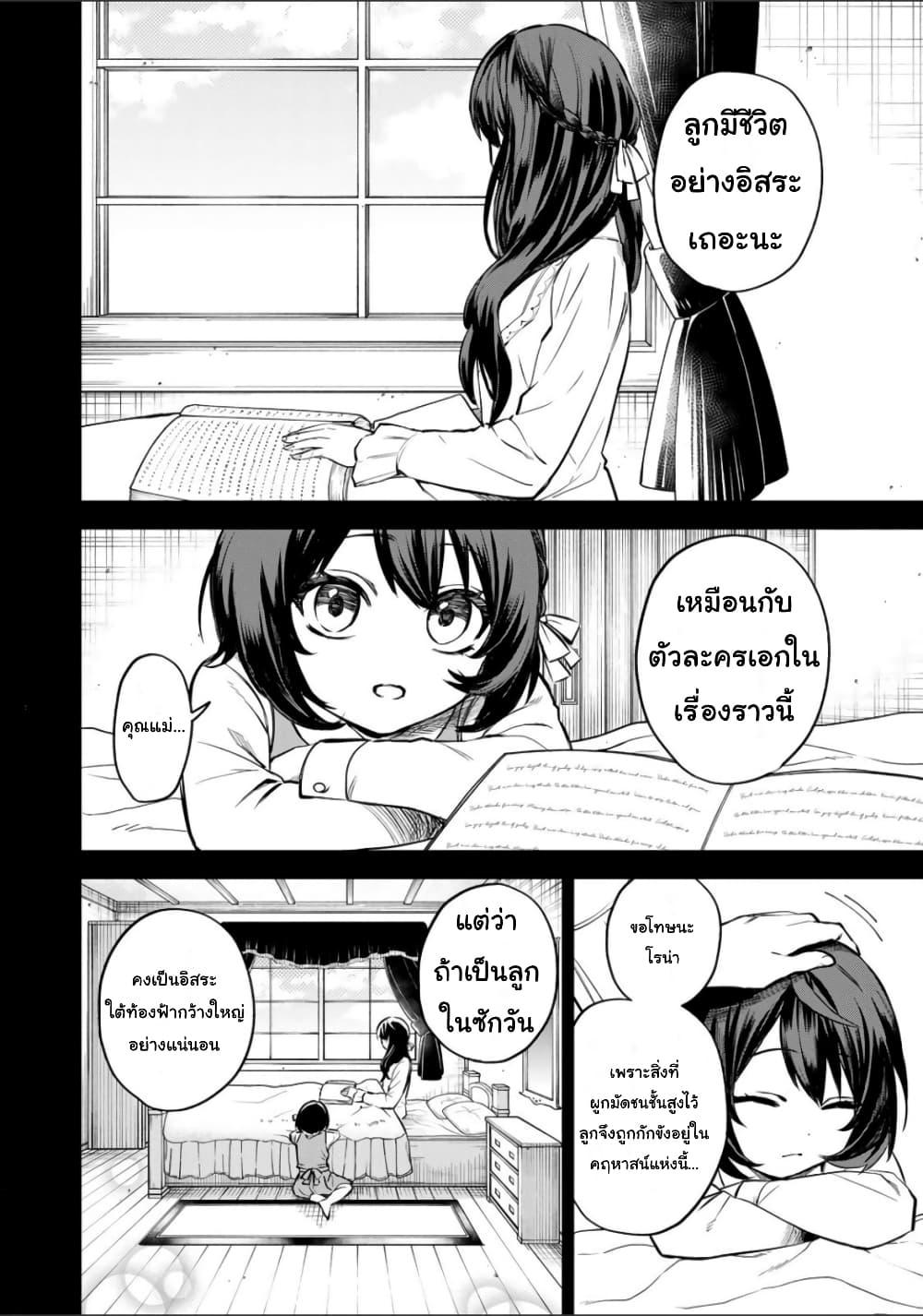 Doujin-Lc- อ่าน โดจิน มังฮวา เกาหลี ญี่ปุ่น จีน แปลไทย Sekai Saikyou no Majo, Hajimemashita – Watashidake “Kouryaku Saito” wo Mireru Sekai de Jiyuu ni Ikimasu ตอนที่ 1 2 3 4 5 6 7 8 9 10 11 12 13 14 ฟรี ไม่มีโฆษณา อ่าน โดจิน Manhwa เกาหลี ญี่ปุ่น จีน เรามีครบ คัดมาให้เน้นๆ โดจิน 18+ รับประกันความฟินโดย  Doujin Lc
