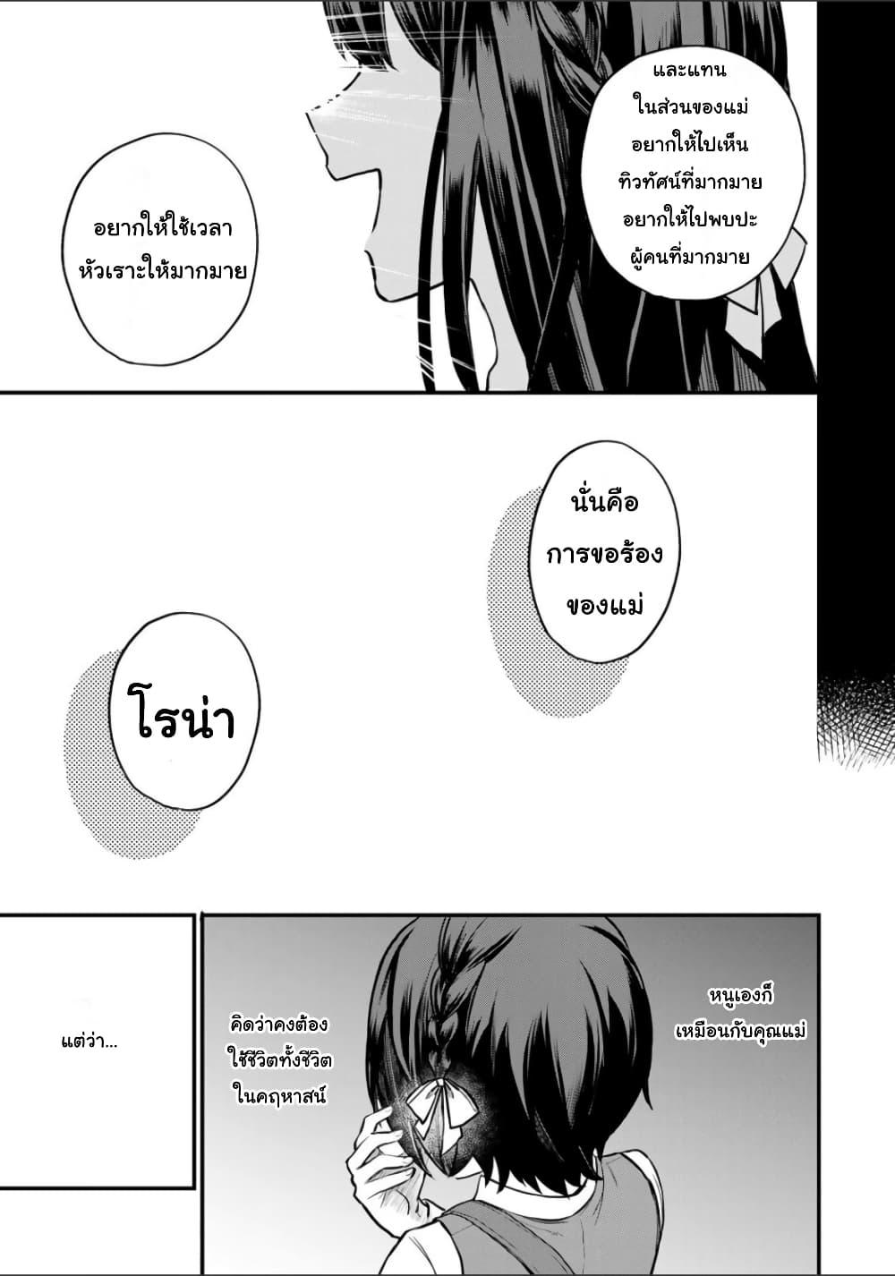 Doujin-Lc- อ่าน โดจิน มังฮวา เกาหลี ญี่ปุ่น จีน แปลไทย Sekai Saikyou no Majo, Hajimemashita – Watashidake “Kouryaku Saito” wo Mireru Sekai de Jiyuu ni Ikimasu ตอนที่ 1 2 3 4 5 6 7 8 9 10 11 12 13 14 ฟรี ไม่มีโฆษณา อ่าน โดจิน Manhwa เกาหลี ญี่ปุ่น จีน เรามีครบ คัดมาให้เน้นๆ โดจิน 18+ รับประกันความฟินโดย  Doujin Lc