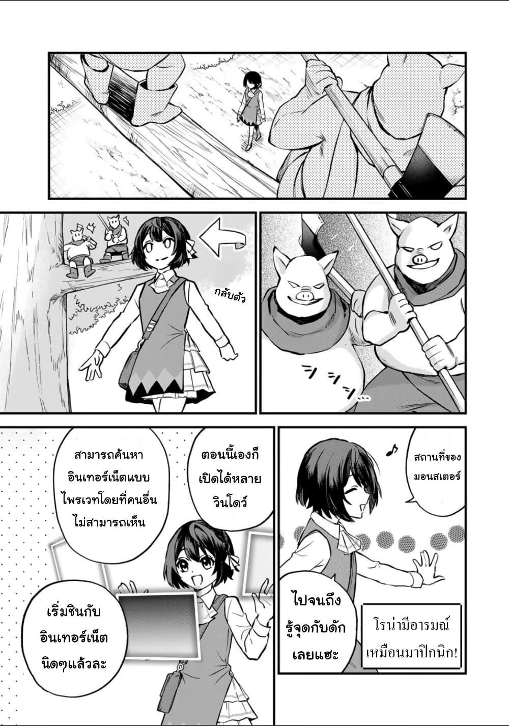 Doujin-Lc- อ่าน โดจิน มังฮวา เกาหลี ญี่ปุ่น จีน แปลไทย Sekai Saikyou no Majo, Hajimemashita – Watashidake “Kouryaku Saito” wo Mireru Sekai de Jiyuu ni Ikimasu ตอนที่ 1 2 3 4 5 6 7 8 9 10 11 12 13 14 ฟรี ไม่มีโฆษณา อ่าน โดจิน Manhwa เกาหลี ญี่ปุ่น จีน เรามีครบ คัดมาให้เน้นๆ โดจิน 18+ รับประกันความฟินโดย  Doujin Lc