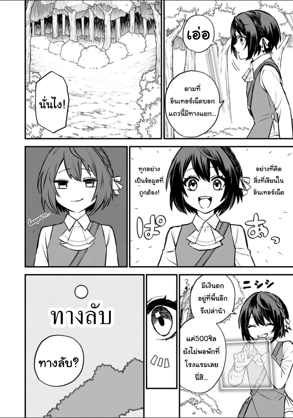 Doujin-Lc- อ่าน โดจิน มังฮวา เกาหลี ญี่ปุ่น จีน แปลไทย Sekai Saikyou no Majo, Hajimemashita – Watashidake “Kouryaku Saito” wo Mireru Sekai de Jiyuu ni Ikimasu ตอนที่ 1 2 3 4 5 6 7 8 9 10 11 12 13 14 ฟรี ไม่มีโฆษณา อ่าน โดจิน Manhwa เกาหลี ญี่ปุ่น จีน เรามีครบ คัดมาให้เน้นๆ โดจิน 18+ รับประกันความฟินโดย  Doujin Lc