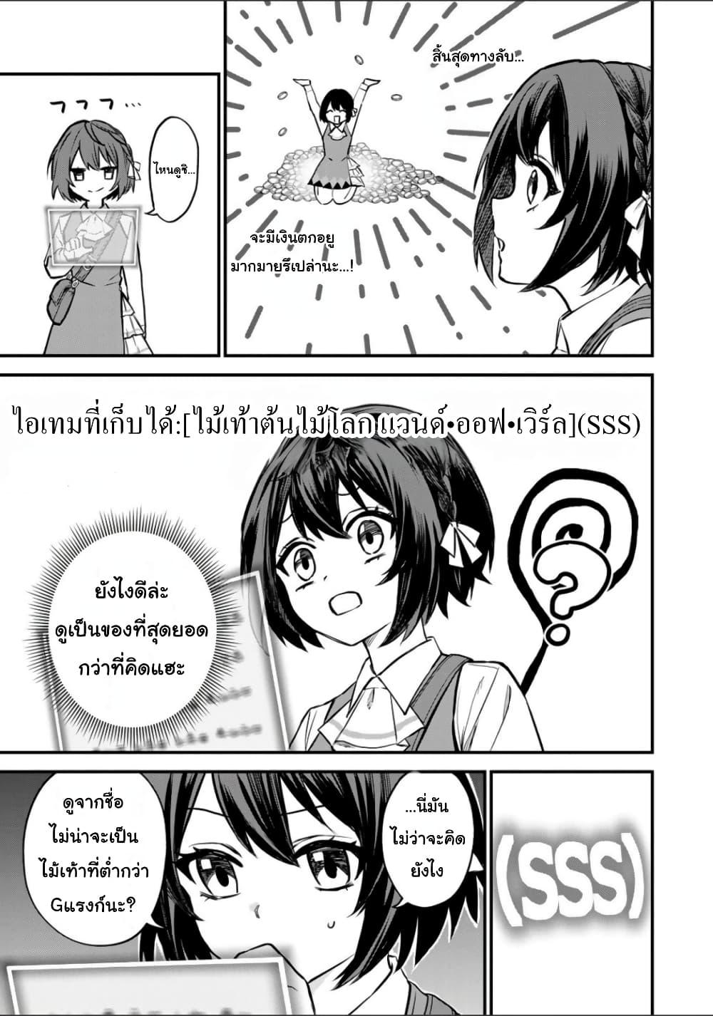 Doujin-Lc- อ่าน โดจิน มังฮวา เกาหลี ญี่ปุ่น จีน แปลไทย Sekai Saikyou no Majo, Hajimemashita – Watashidake “Kouryaku Saito” wo Mireru Sekai de Jiyuu ni Ikimasu ตอนที่ 1 2 3 4 5 6 7 8 9 10 11 12 13 14 ฟรี ไม่มีโฆษณา อ่าน โดจิน Manhwa เกาหลี ญี่ปุ่น จีน เรามีครบ คัดมาให้เน้นๆ โดจิน 18+ รับประกันความฟินโดย  Doujin Lc