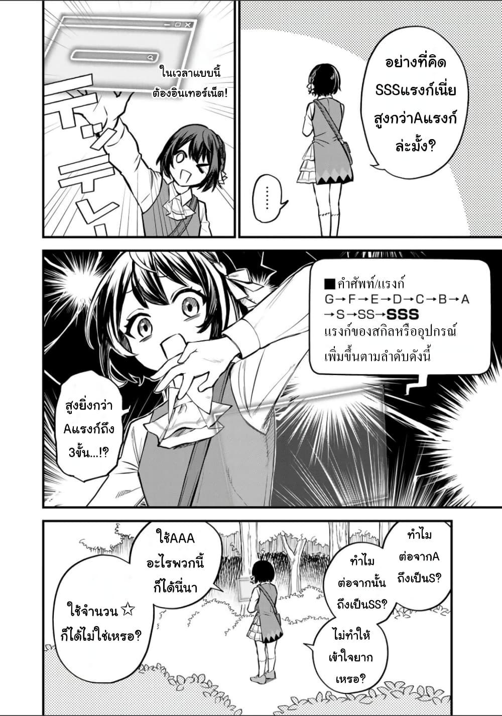 Doujin-Lc- อ่าน โดจิน มังฮวา เกาหลี ญี่ปุ่น จีน แปลไทย Sekai Saikyou no Majo, Hajimemashita – Watashidake “Kouryaku Saito” wo Mireru Sekai de Jiyuu ni Ikimasu ตอนที่ 1 2 3 4 5 6 7 8 9 10 11 12 13 14 ฟรี ไม่มีโฆษณา อ่าน โดจิน Manhwa เกาหลี ญี่ปุ่น จีน เรามีครบ คัดมาให้เน้นๆ โดจิน 18+ รับประกันความฟินโดย  Doujin Lc