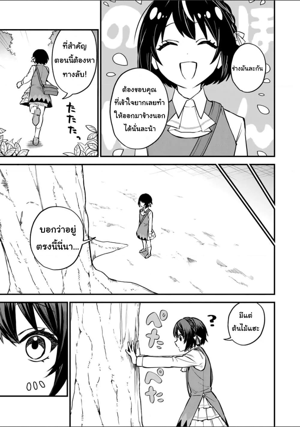 Doujin-Lc- อ่าน โดจิน มังฮวา เกาหลี ญี่ปุ่น จีน แปลไทย Sekai Saikyou no Majo, Hajimemashita – Watashidake “Kouryaku Saito” wo Mireru Sekai de Jiyuu ni Ikimasu ตอนที่ 1 2 3 4 5 6 7 8 9 10 11 12 13 14 ฟรี ไม่มีโฆษณา อ่าน โดจิน Manhwa เกาหลี ญี่ปุ่น จีน เรามีครบ คัดมาให้เน้นๆ โดจิน 18+ รับประกันความฟินโดย  Doujin Lc