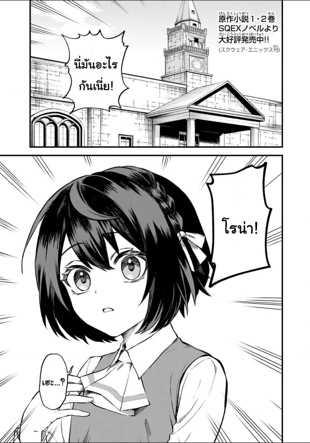 Doujin-Lc- อ่าน โดจิน มังฮวา เกาหลี ญี่ปุ่น จีน แปลไทย Sekai Saikyou no Majo, Hajimemashita – Watashidake “Kouryaku Saito” wo Mireru Sekai de Jiyuu ni Ikimasu ตอนที่ 1 2 3 4 5 6 7 8 9 10 11 12 13 14 ฟรี ไม่มีโฆษณา อ่าน โดจิน Manhwa เกาหลี ญี่ปุ่น จีน เรามีครบ คัดมาให้เน้นๆ โดจิน 18+ รับประกันความฟินโดย  Doujin Lc